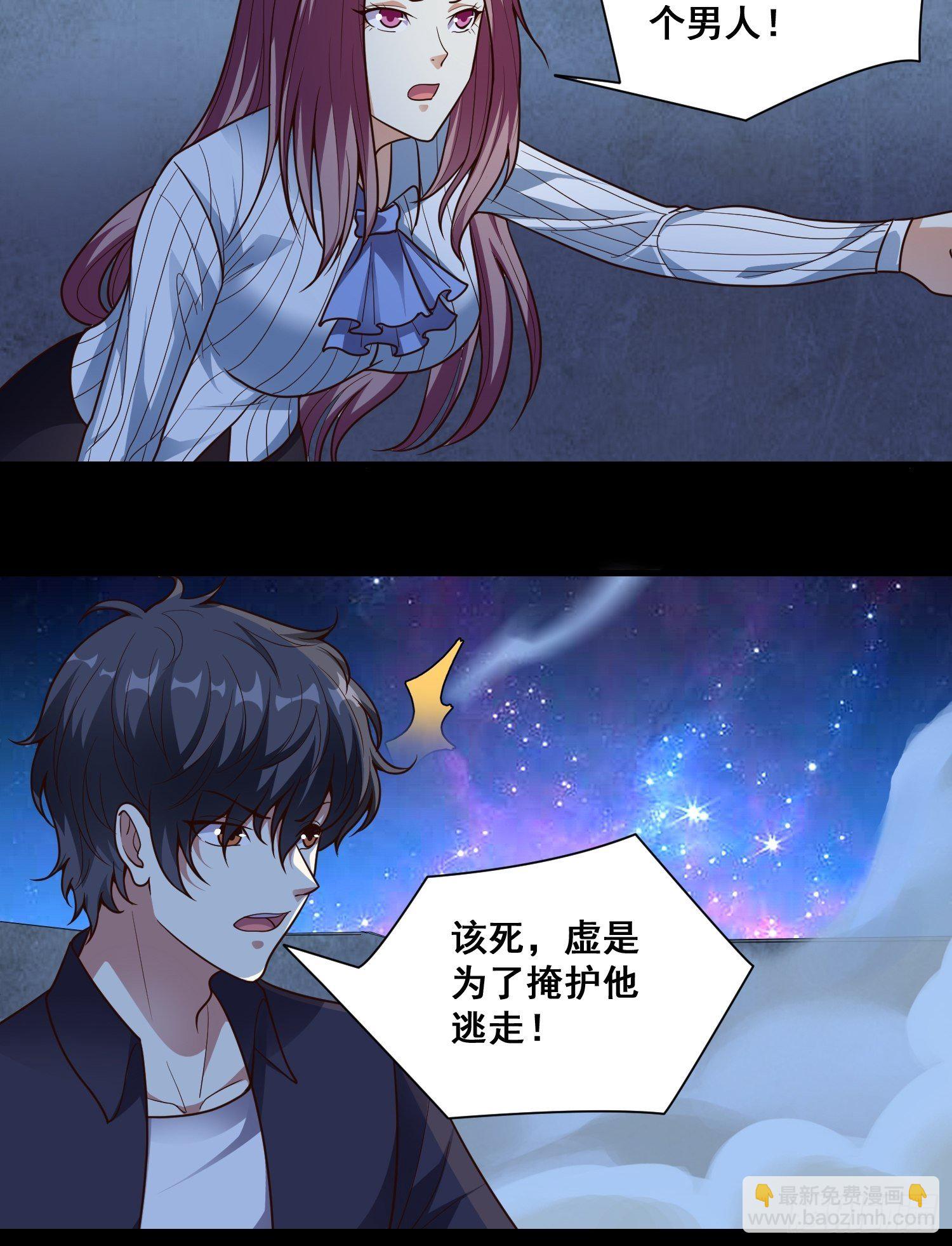 第15话 封印17