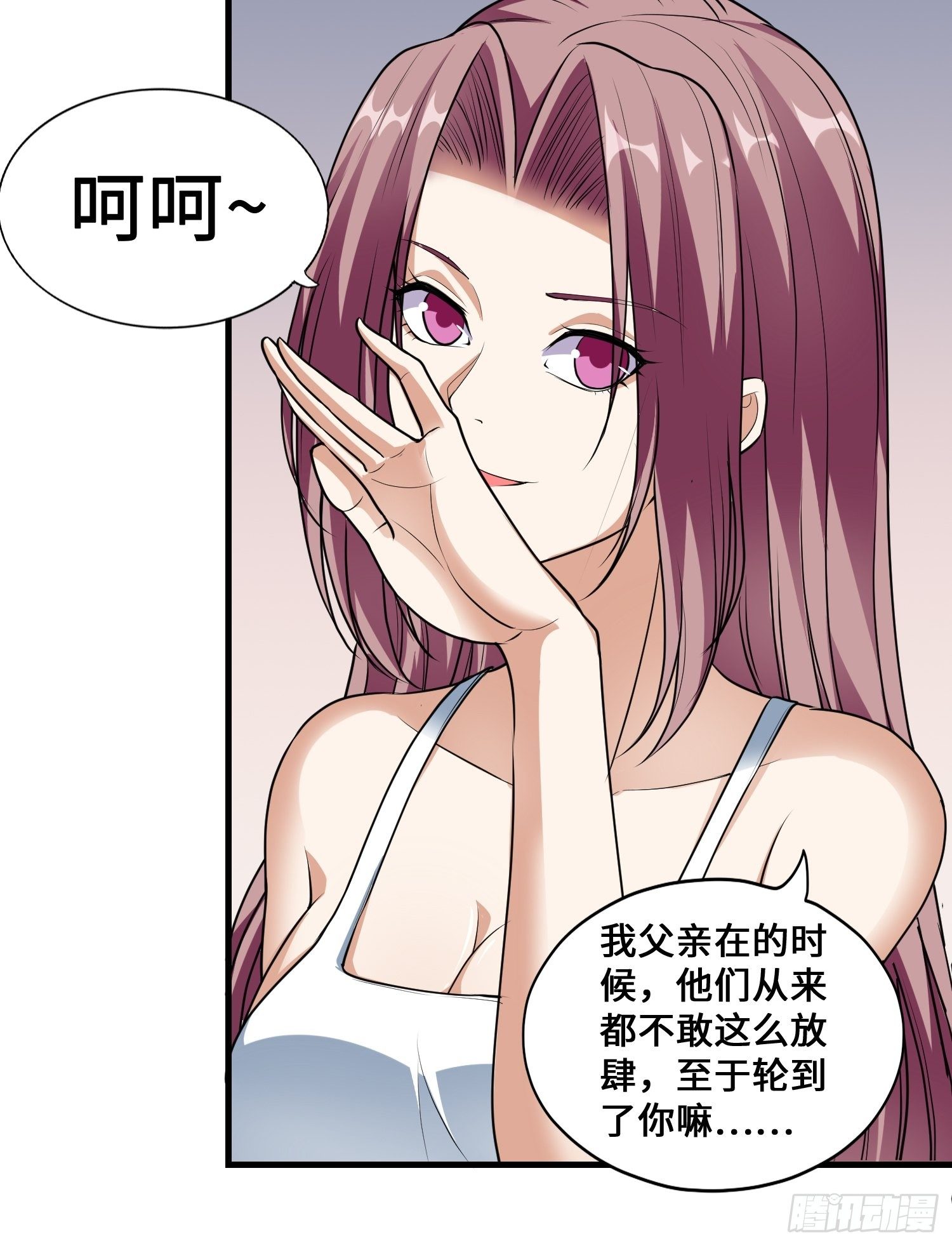 第5话 兽性泉20