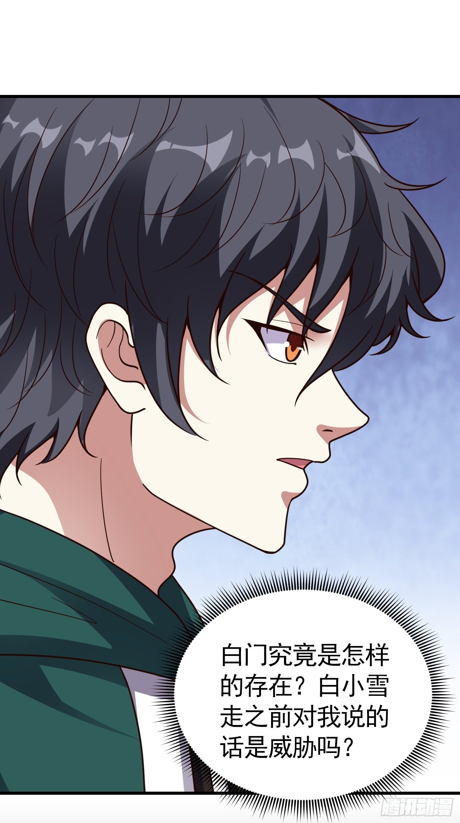 第15话 封印4