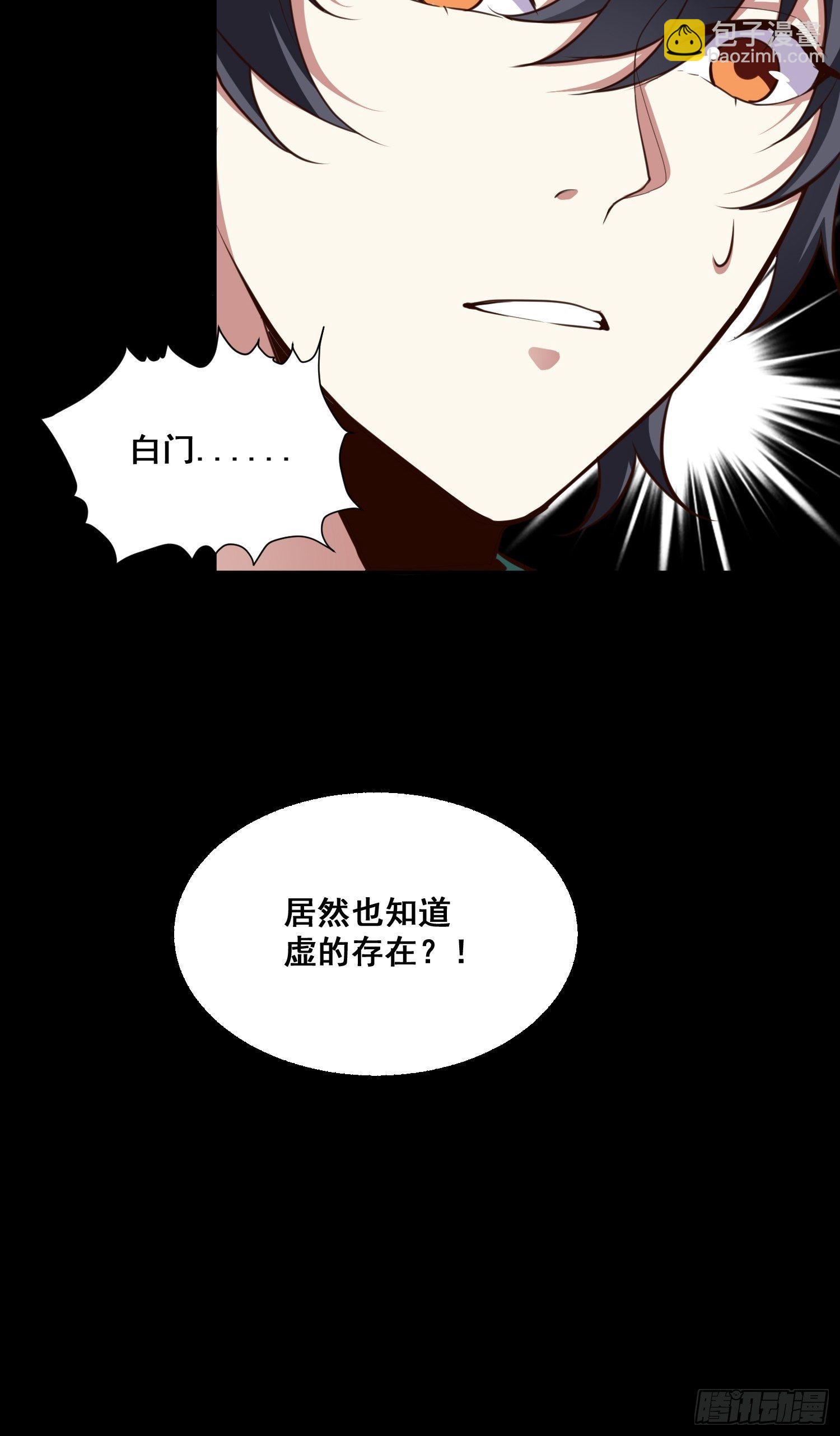 第15话 封印9