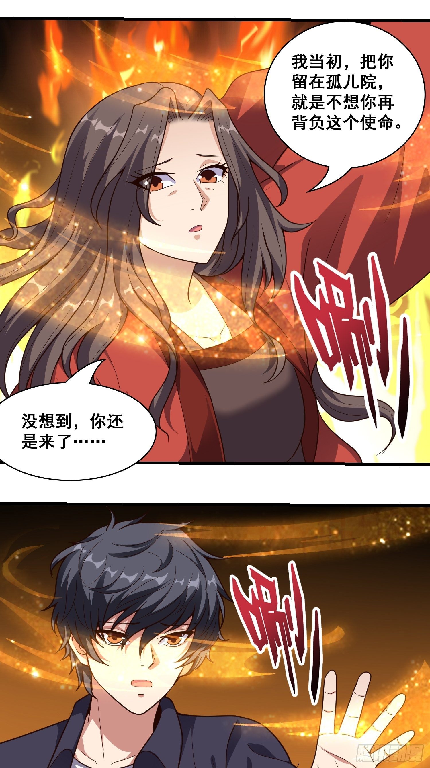 第8话 母子相认17
