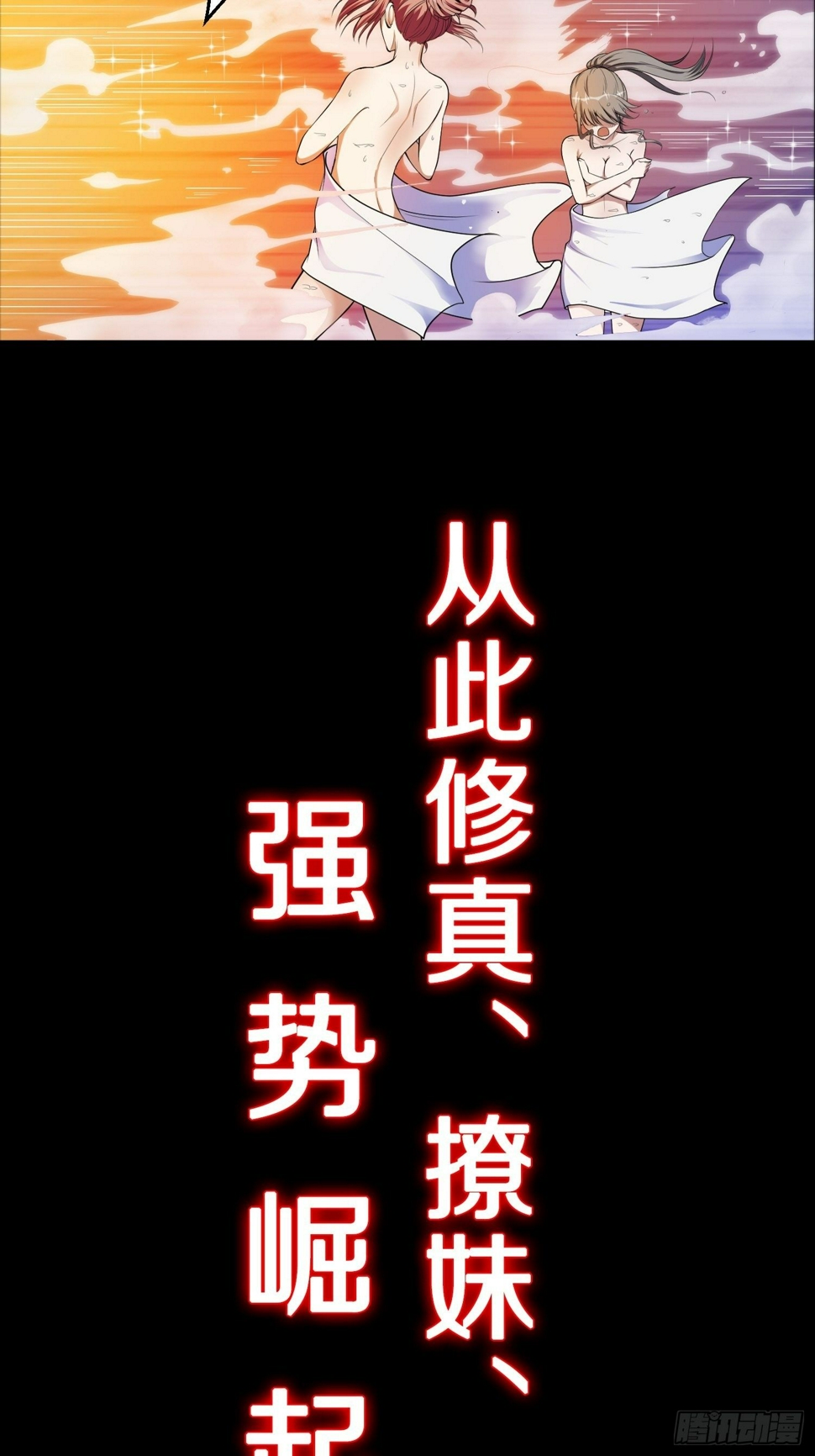 预告 这是我可以看的吗？14