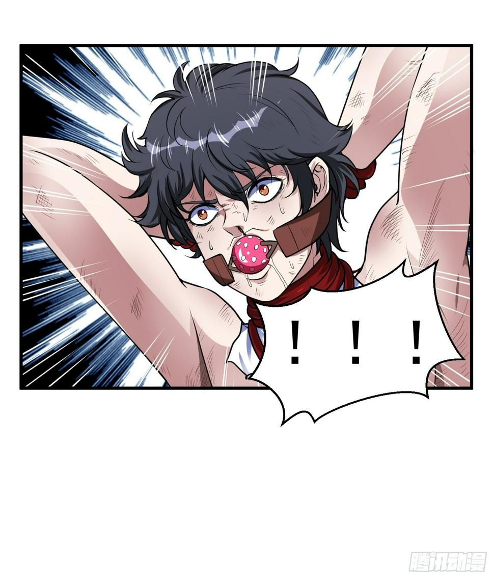 第2话 今天开始我是庄主？！10