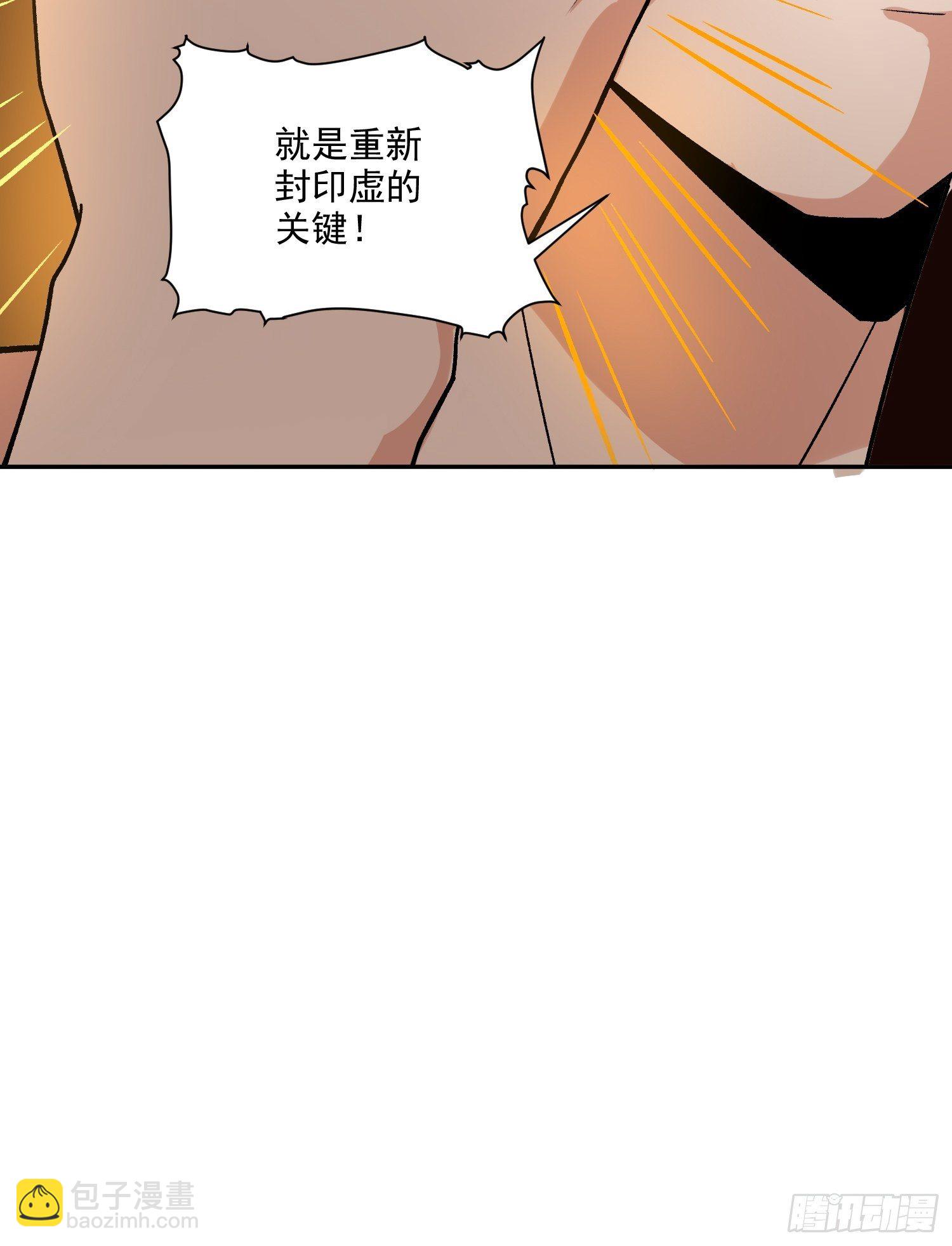 第20话 全裸修炼37