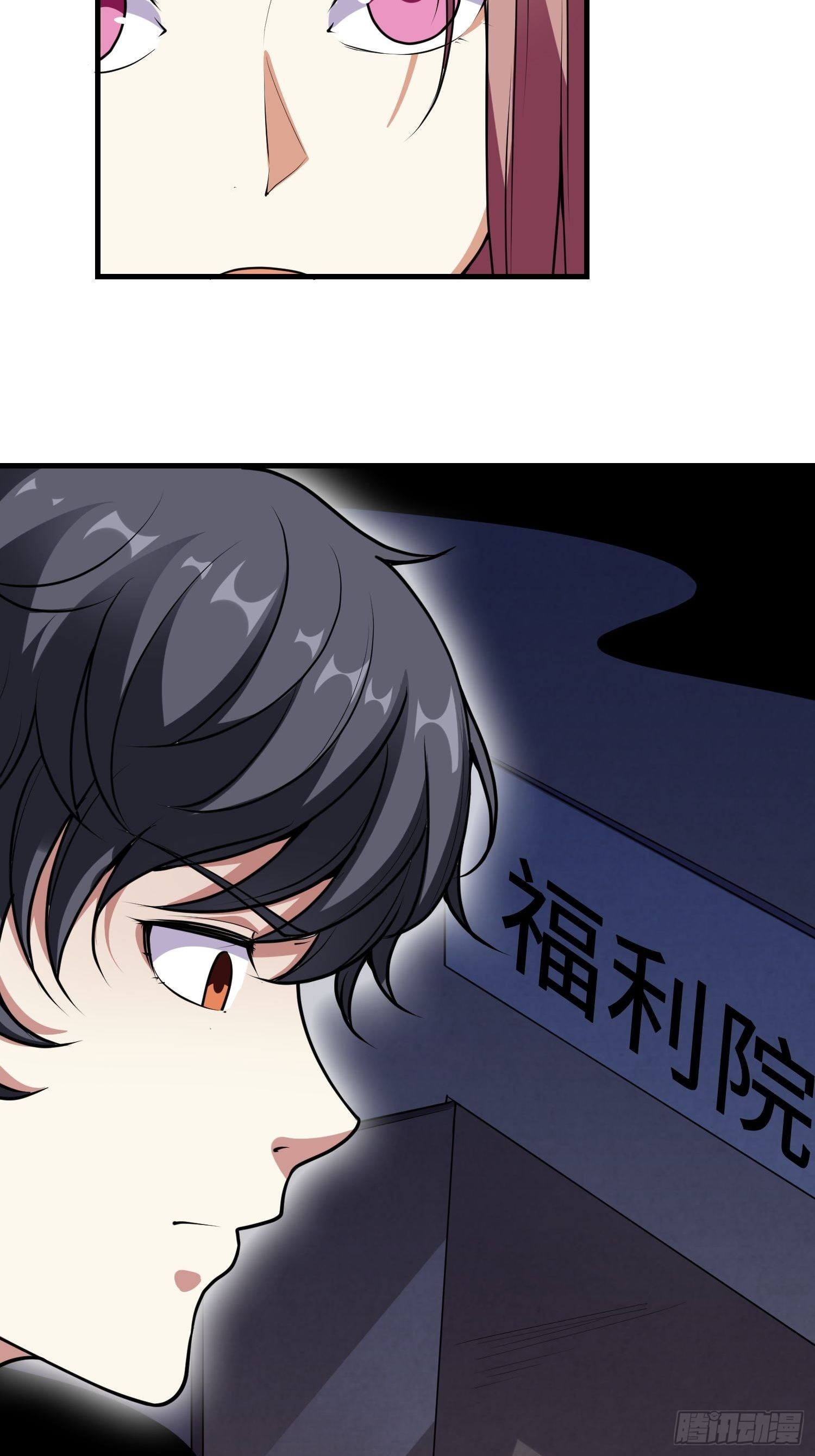 第5话 兽性泉2