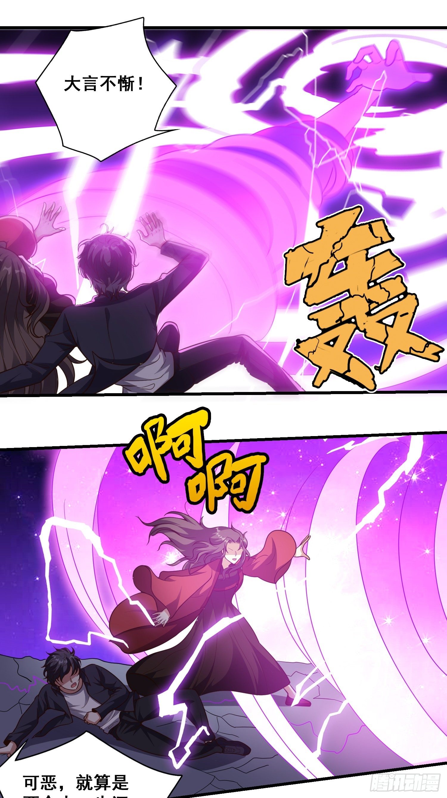 第8话 母子相认29