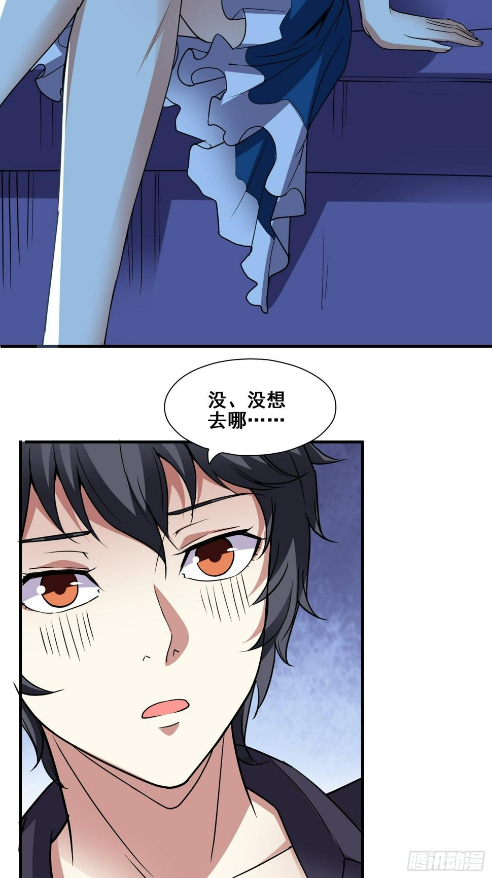 第3话 全世界对我意图不轨22