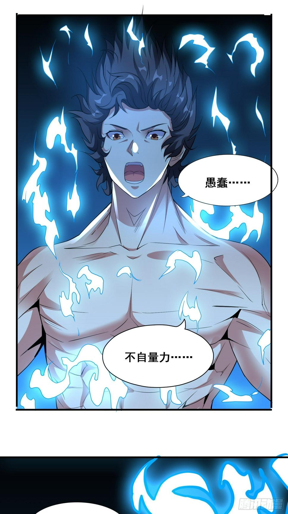 第4话 卖身1