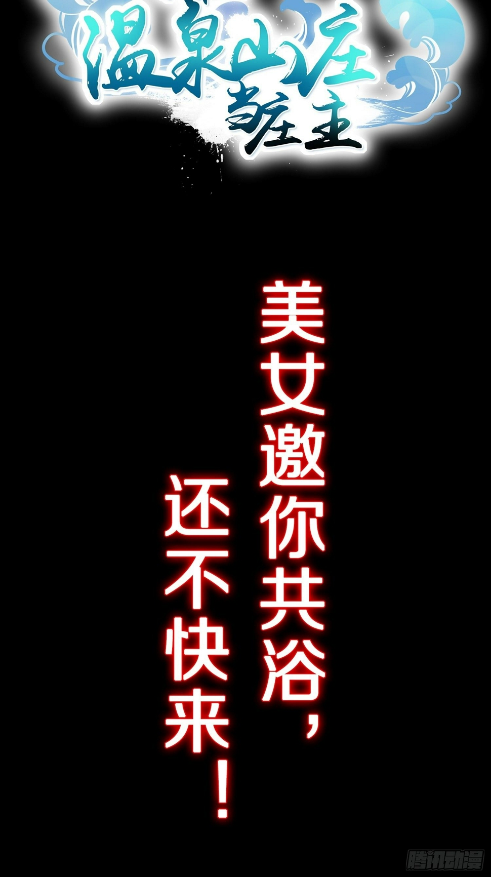 预告 这是我可以看的吗？17