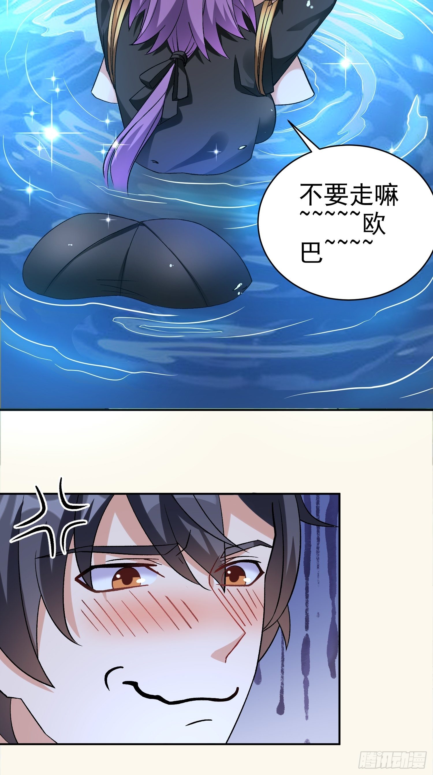 第21话 吸干灵力18