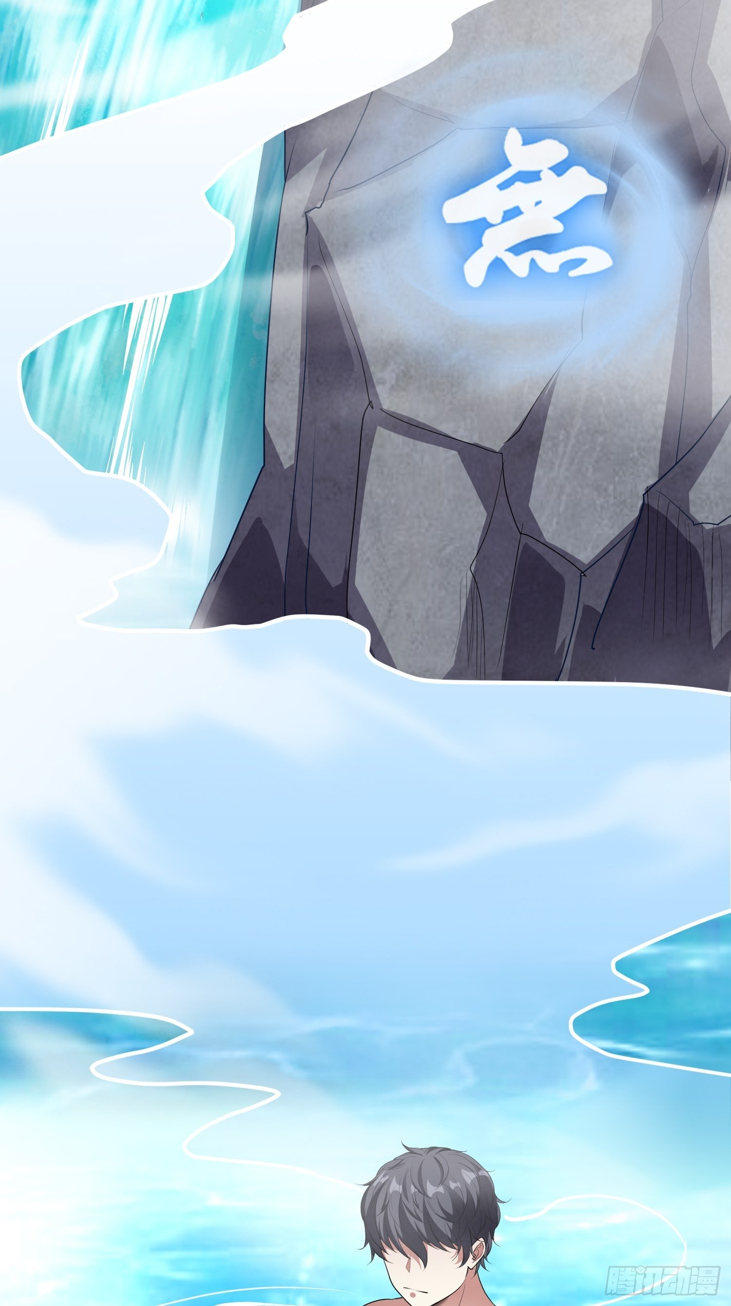第6话 五大上古泉眼12