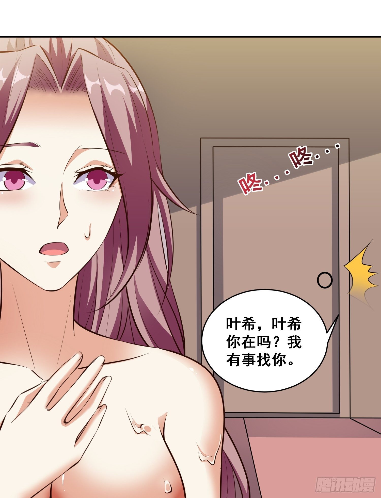 第16话 女浴池14