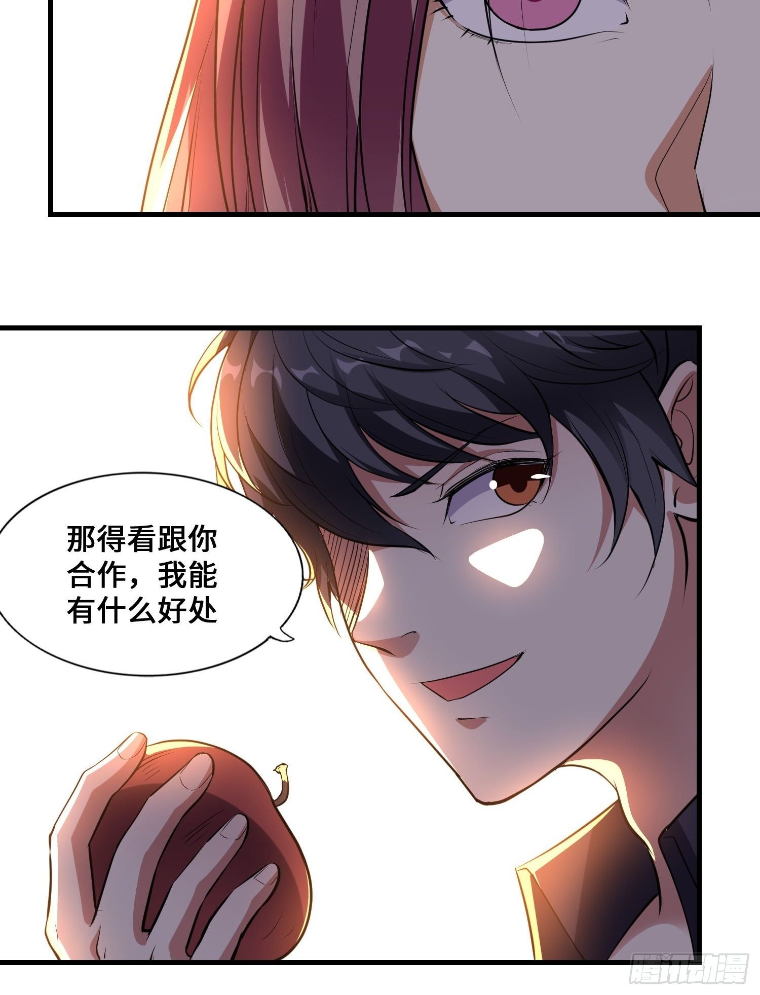 第4话 卖身37
