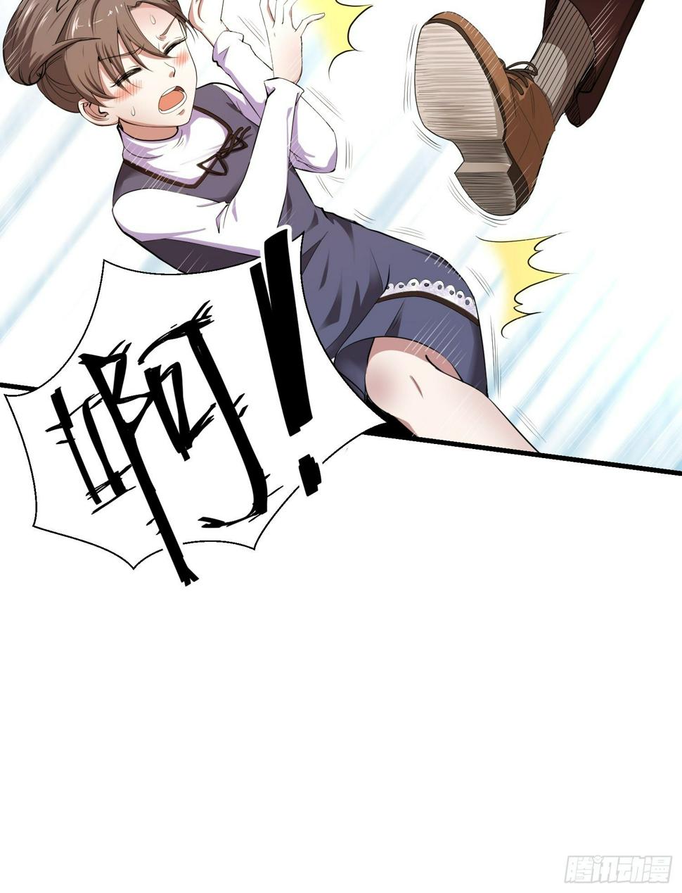 第1话 禁区风景好刺激4