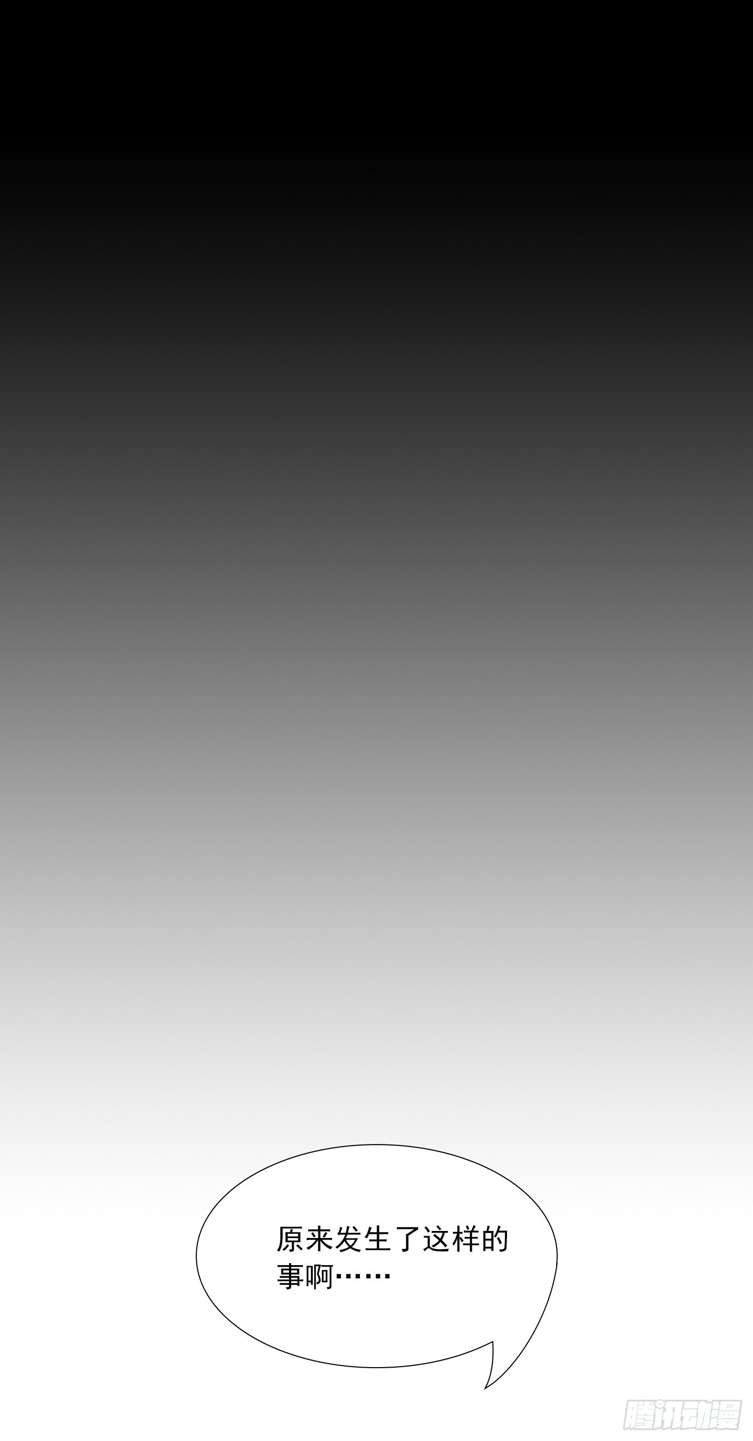 第11话 感觉身体被掏空13