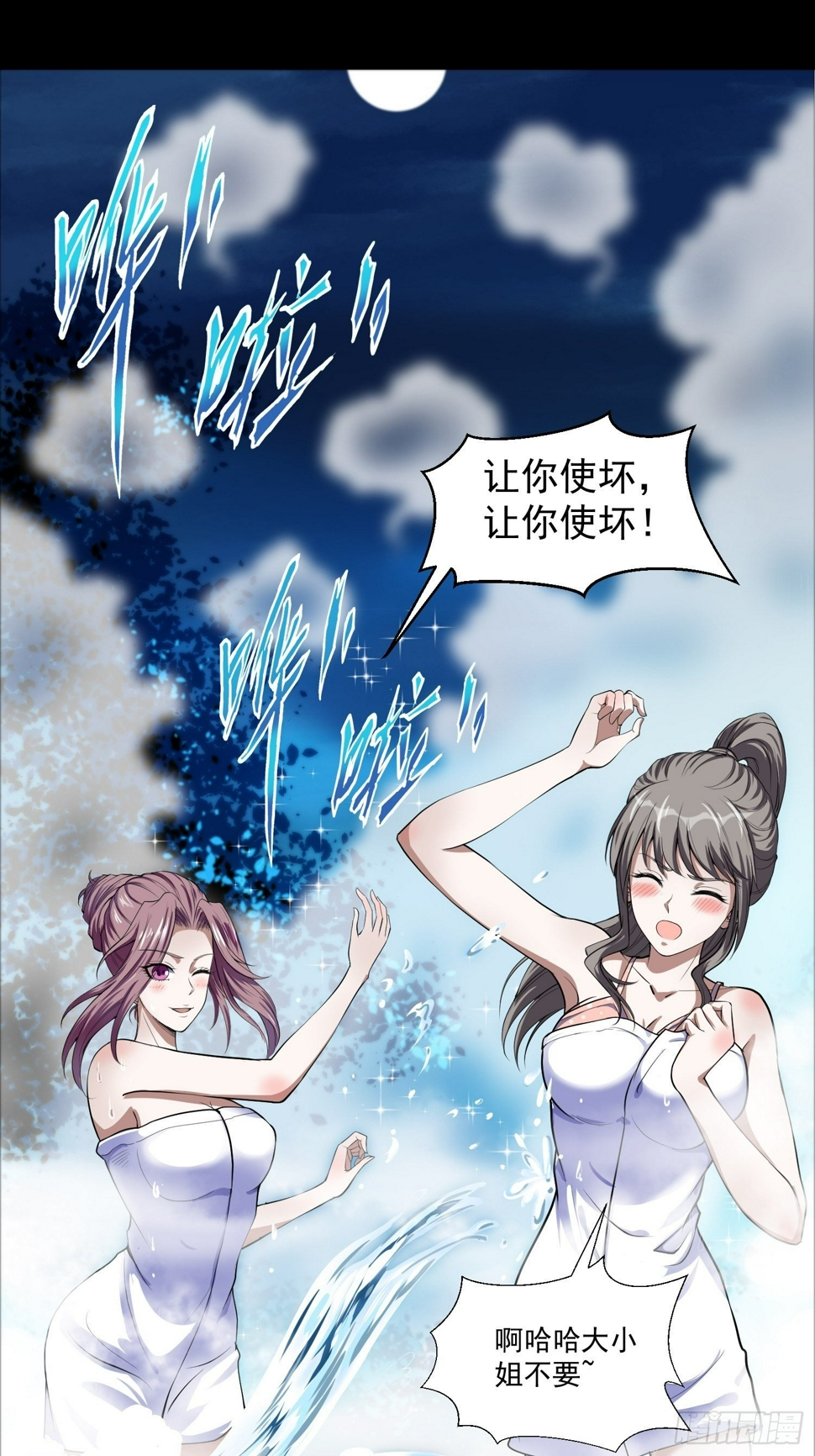 预告 这是我可以看的吗？18