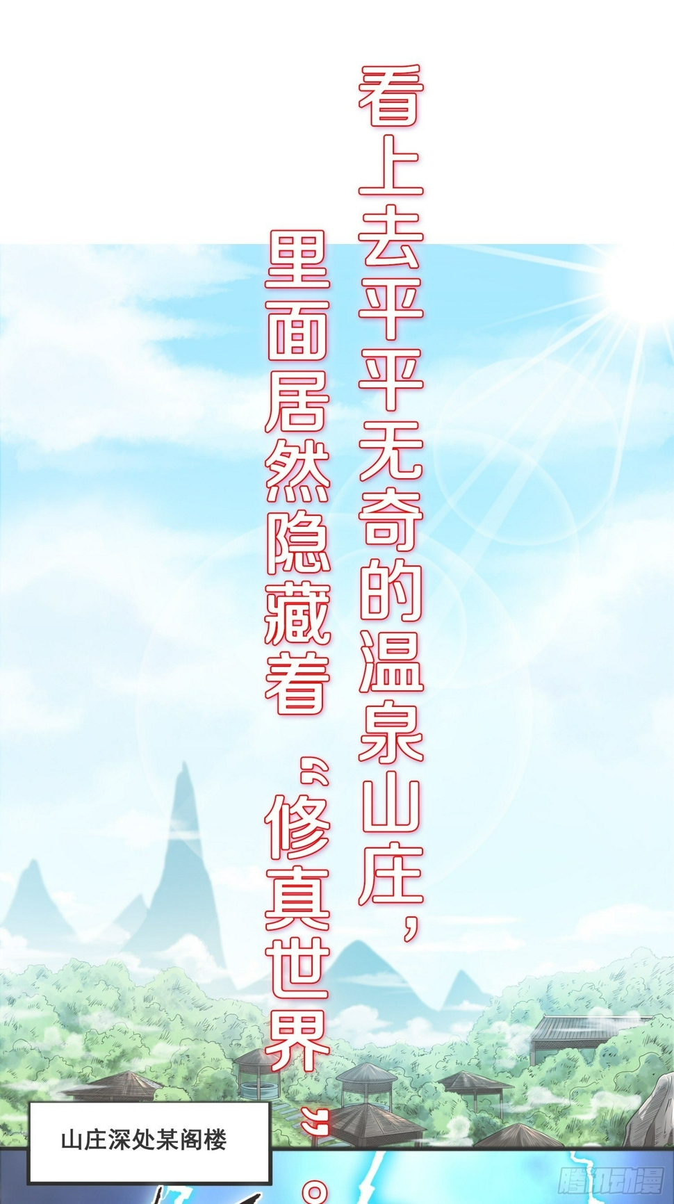 预告 这是我可以看的吗？7