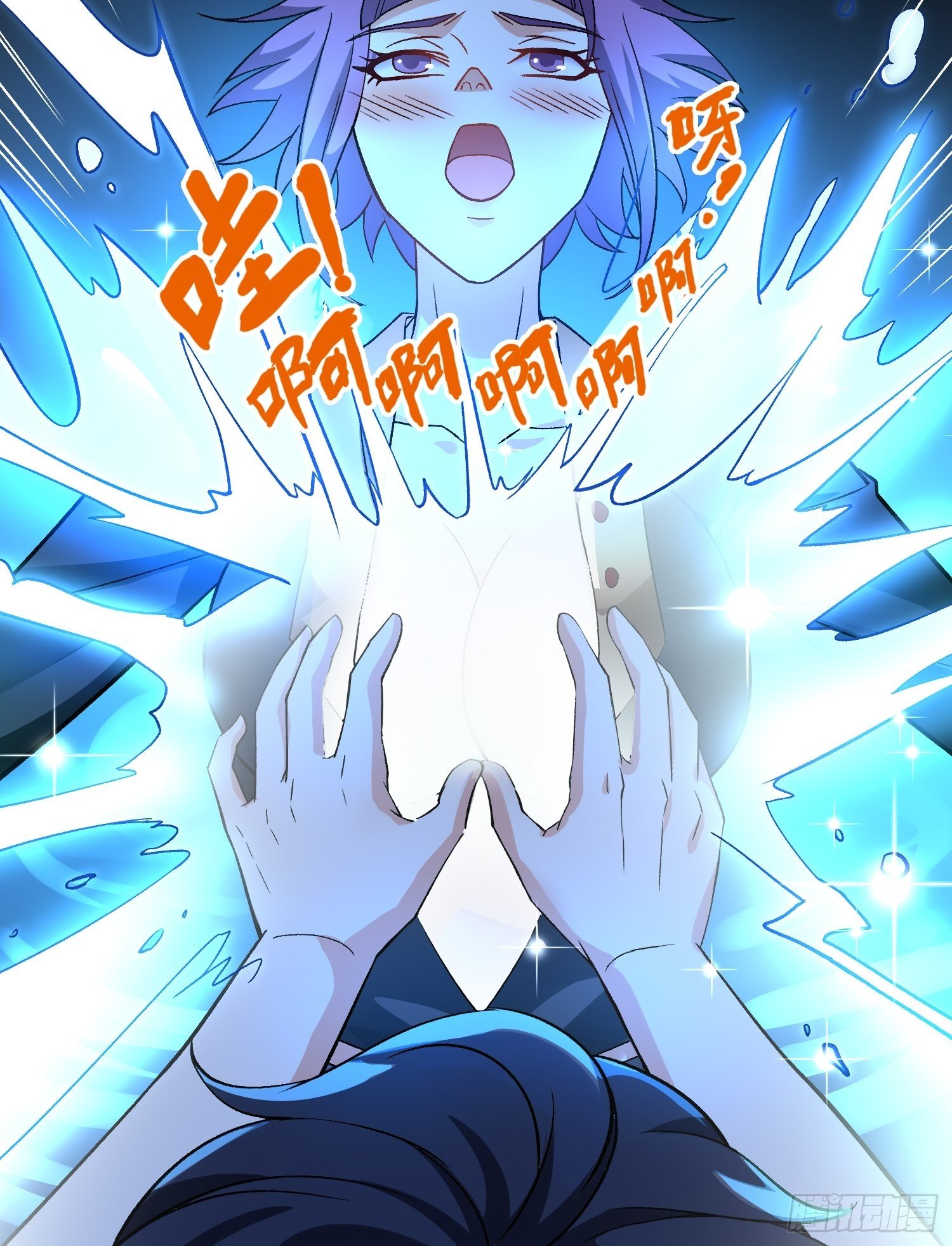 第21话 吸干灵力12