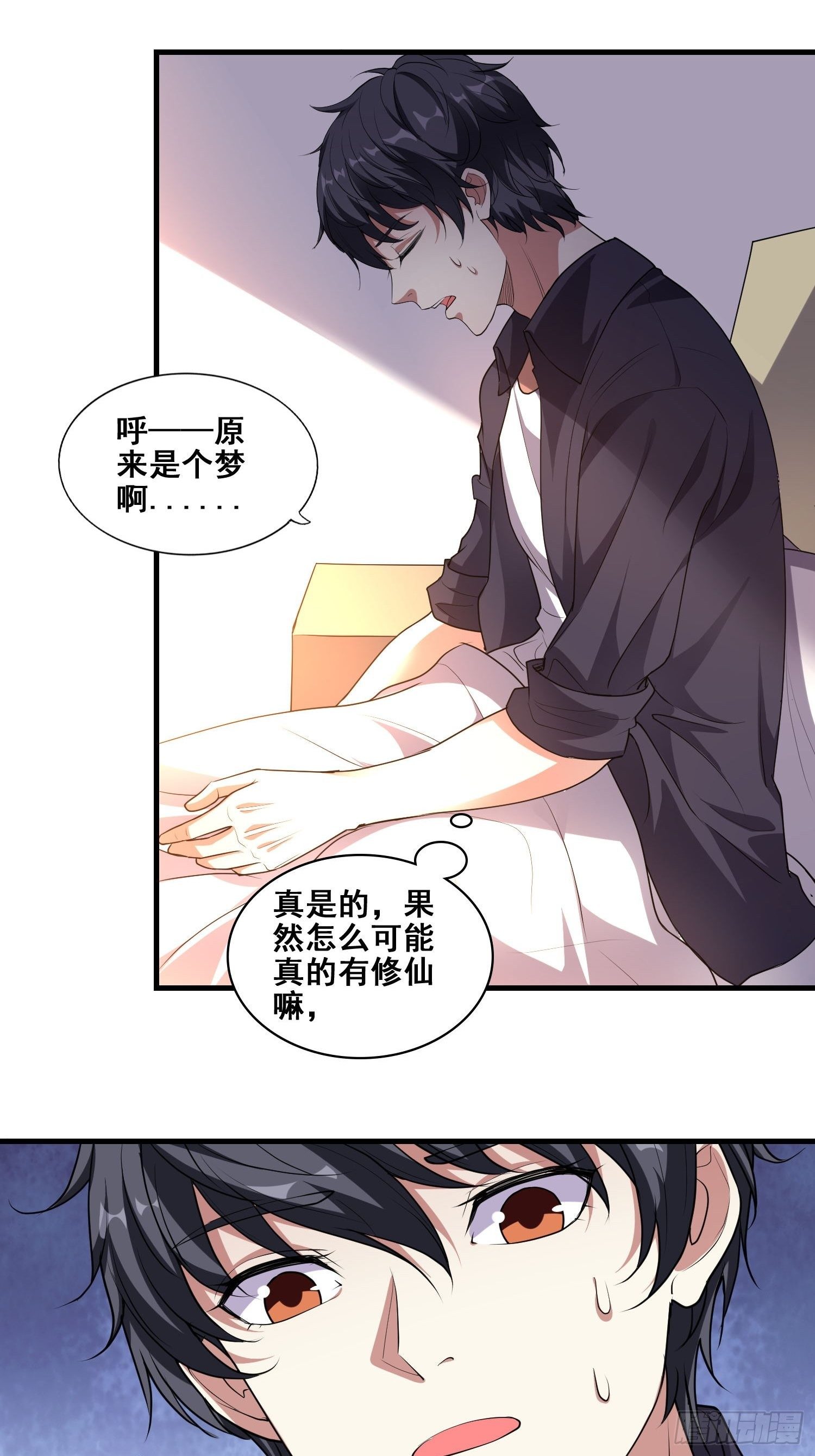第4话 卖身20