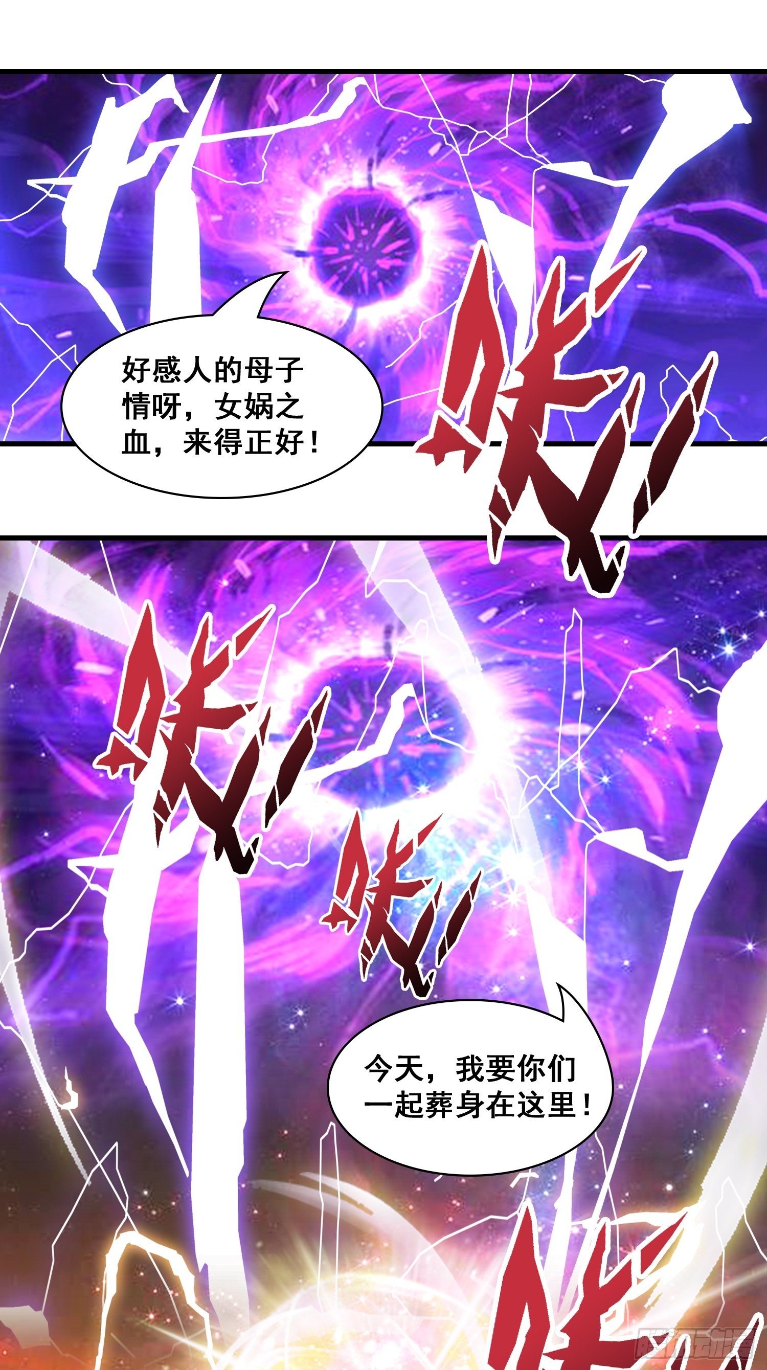 第8话 母子相认21