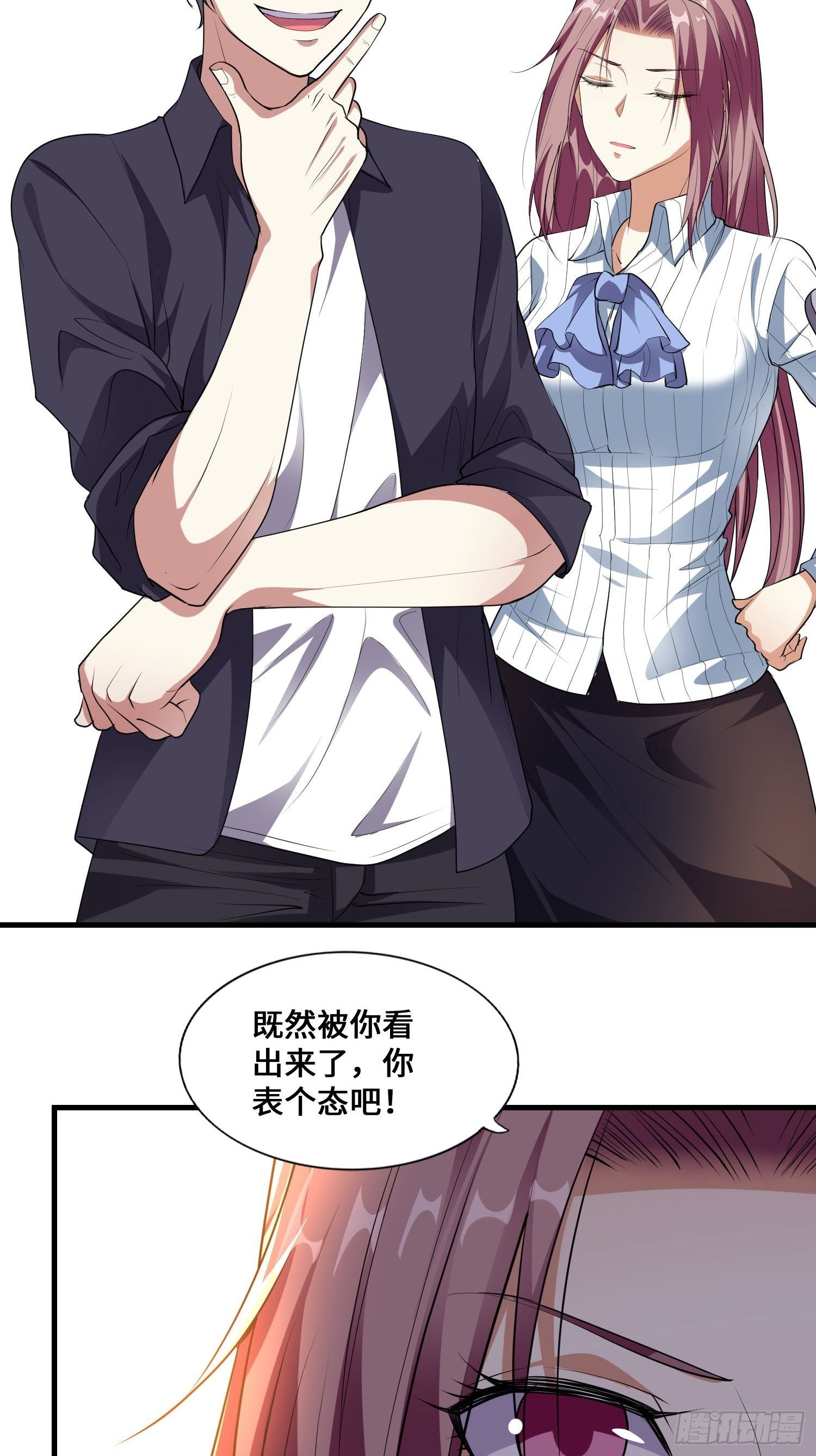 第4话 卖身36