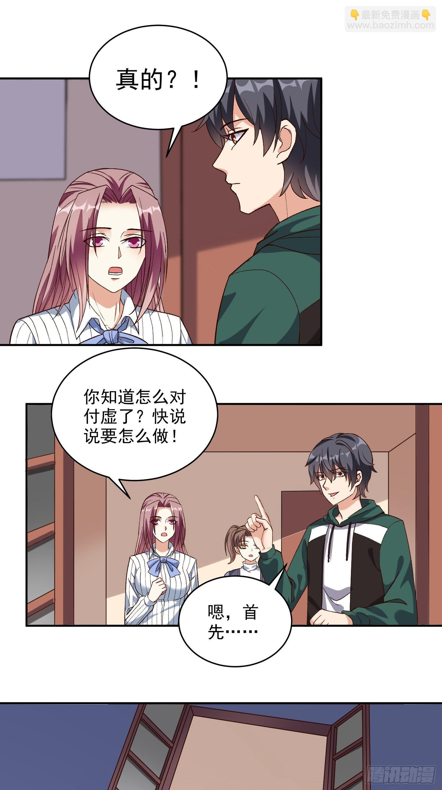 第20话 全裸修炼1