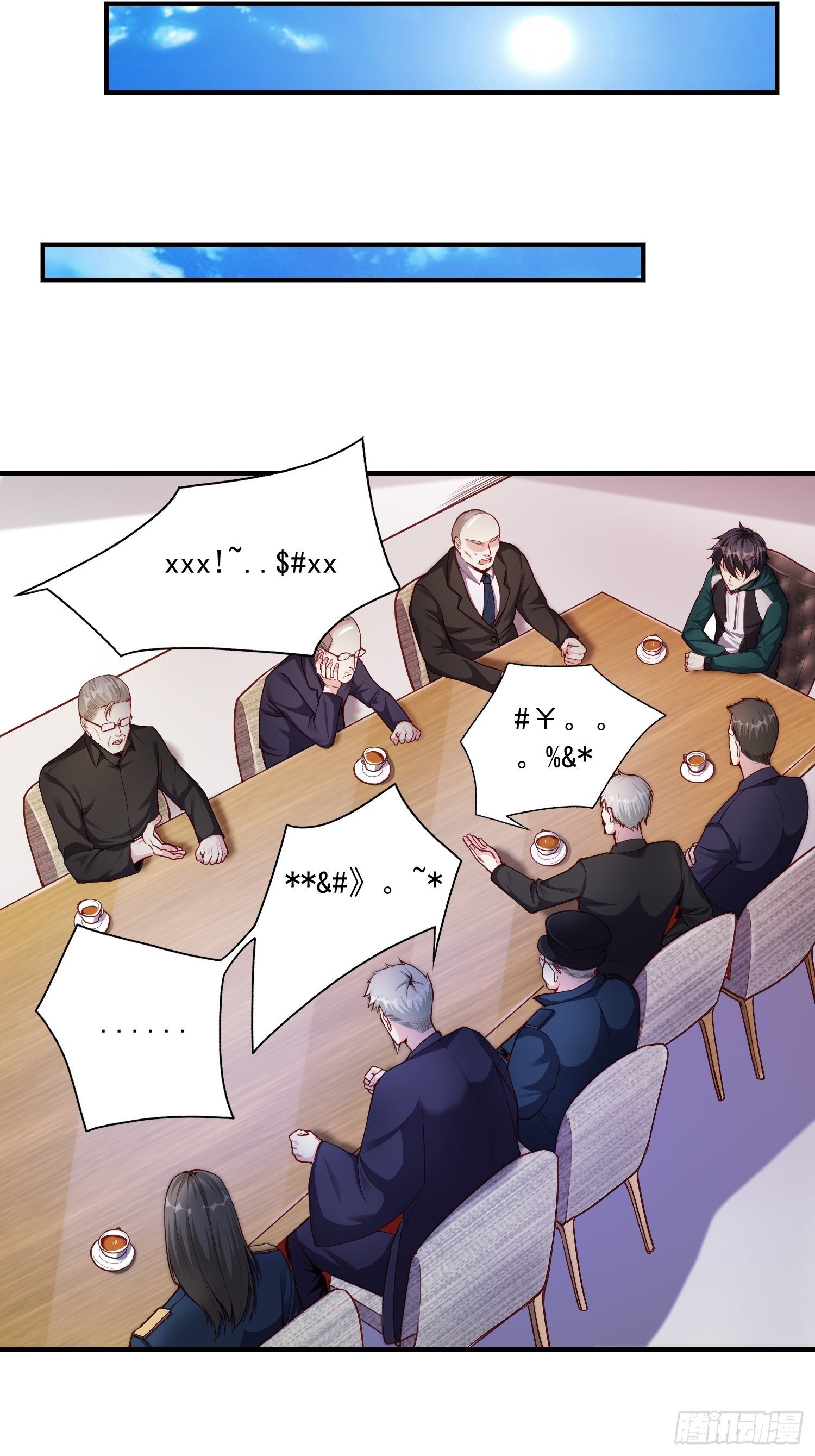 第11话 感觉身体被掏空20