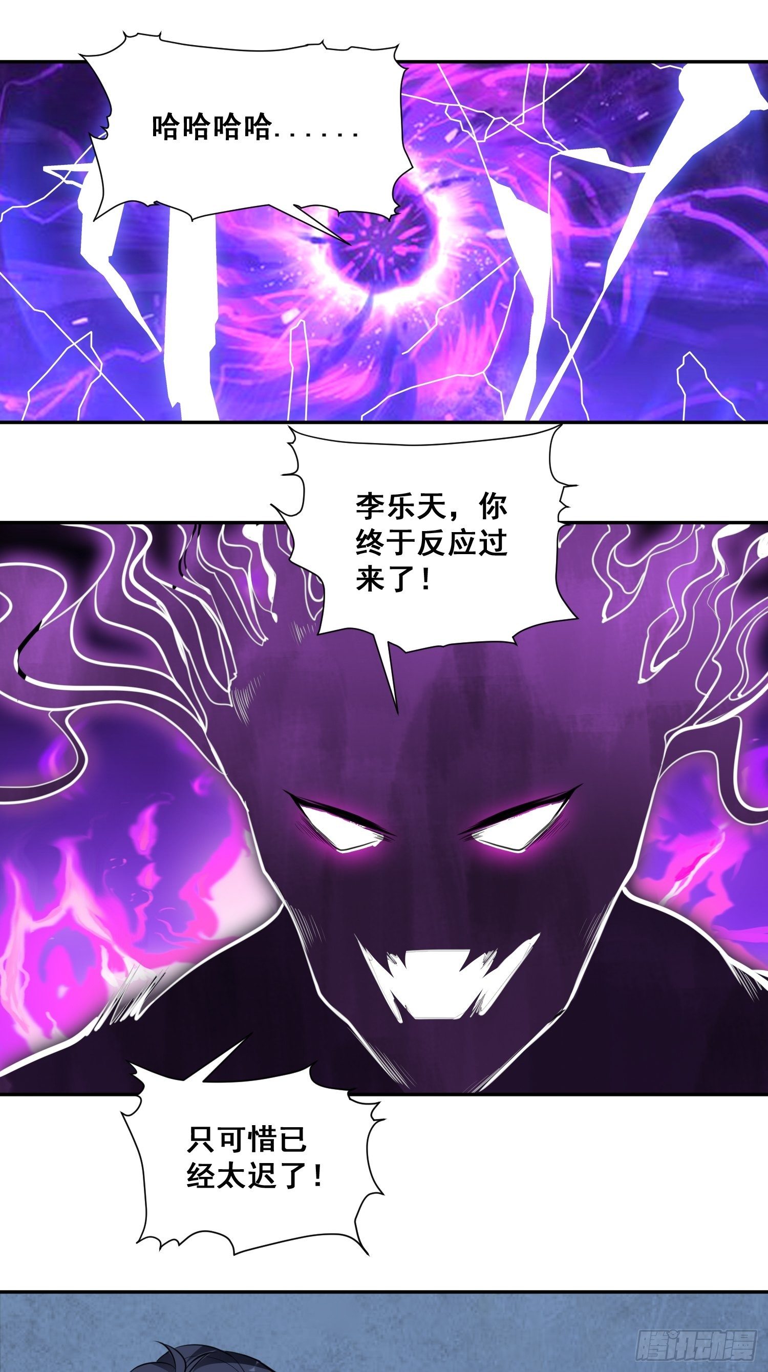 第15话 封印24
