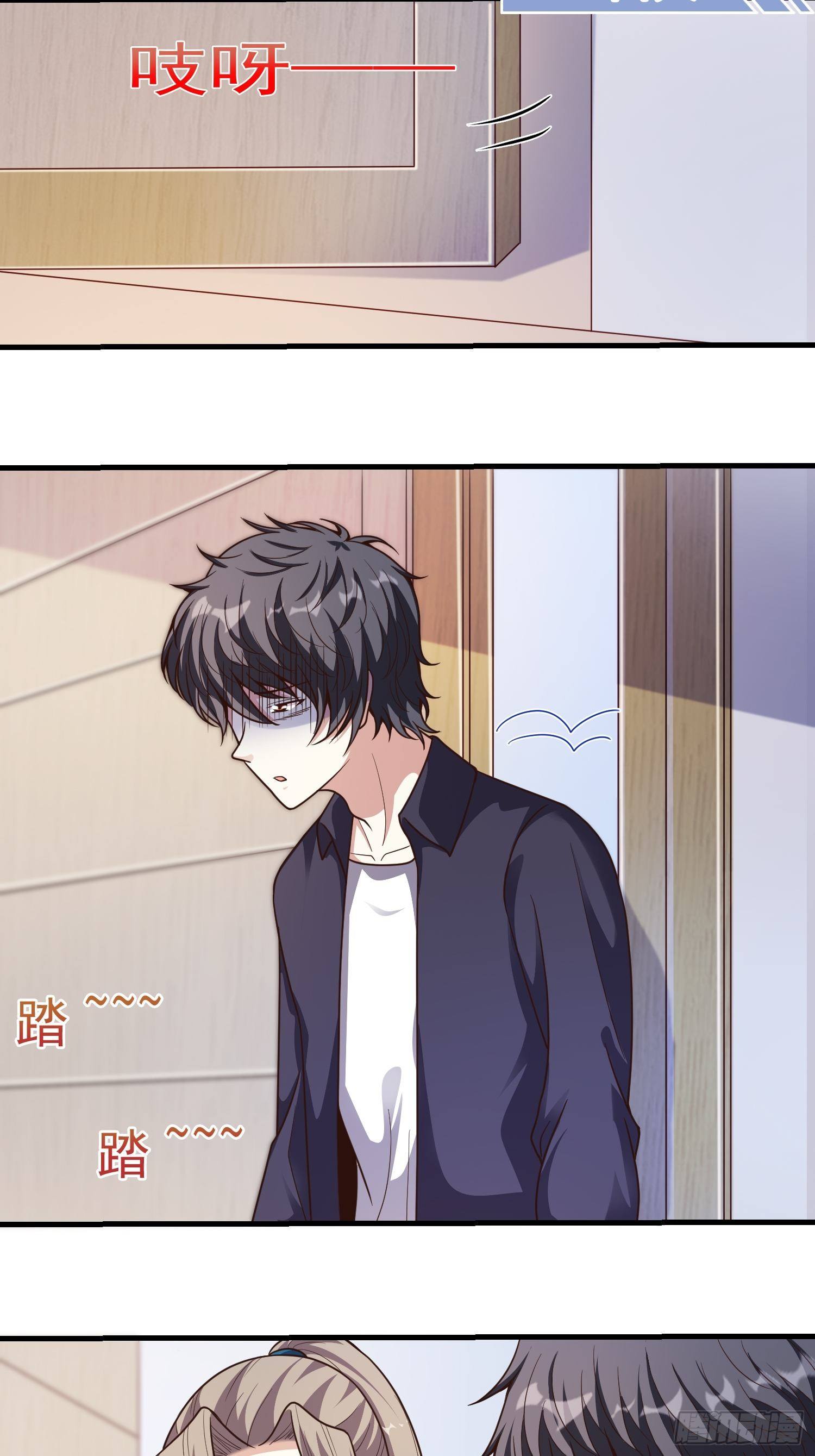 第11话 感觉身体被掏空16