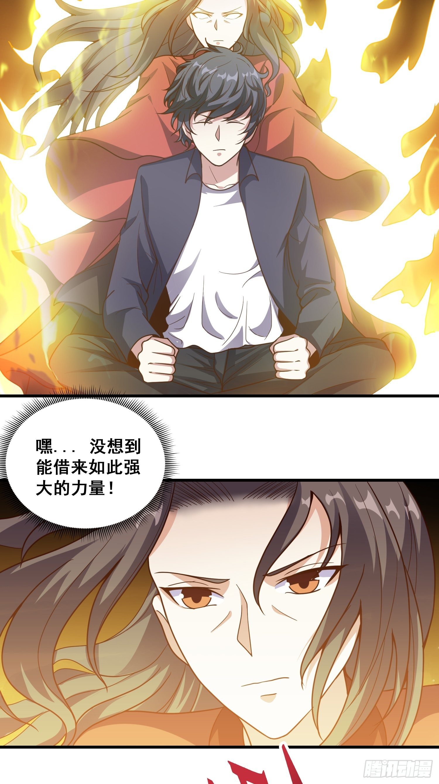 第8话 母子相认34