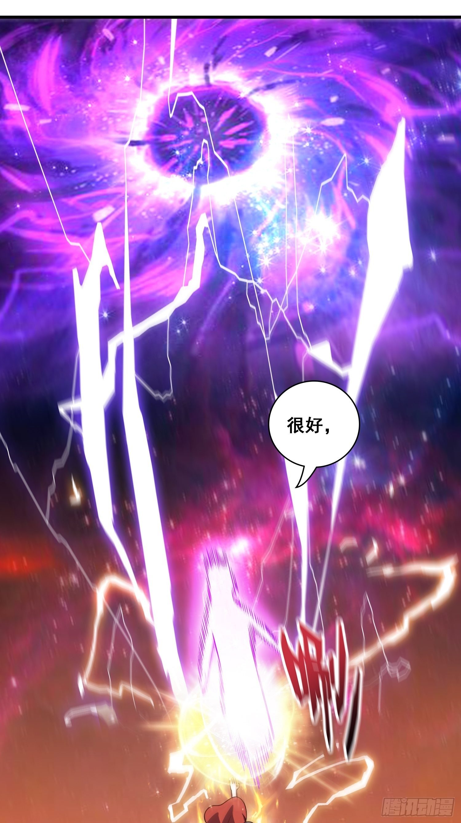 第8话 母子相认25