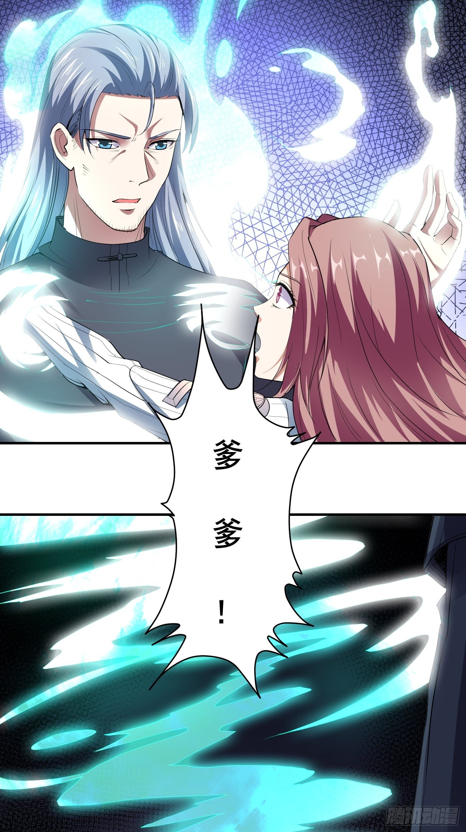 第2话 今天开始我是庄主？！12