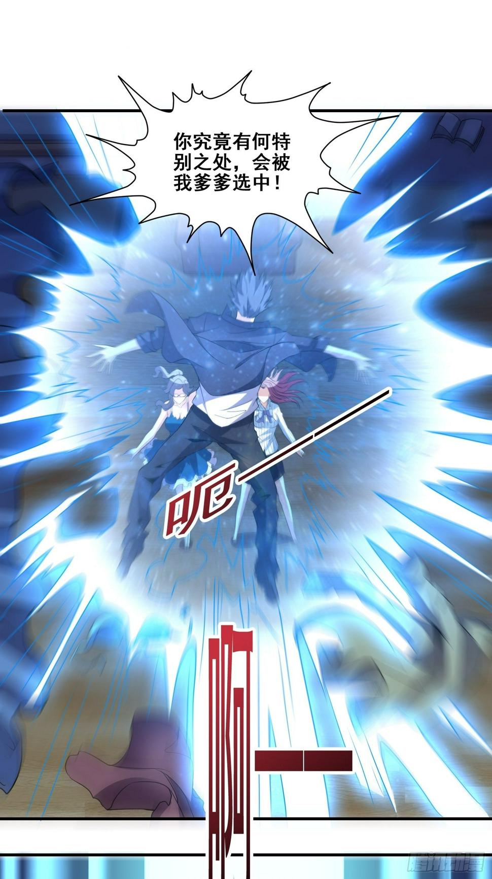 第3话 全世界对我意图不轨29