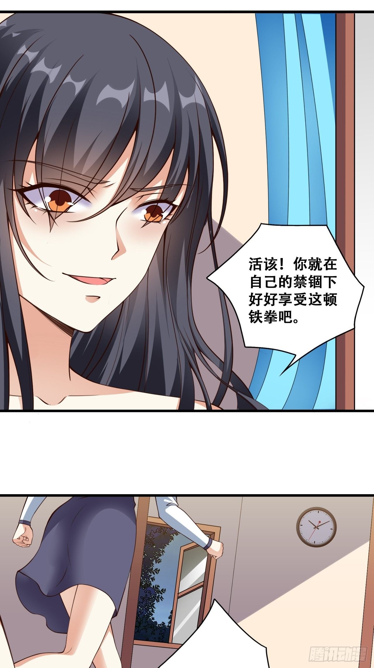 第19话 女人的武器是身体18