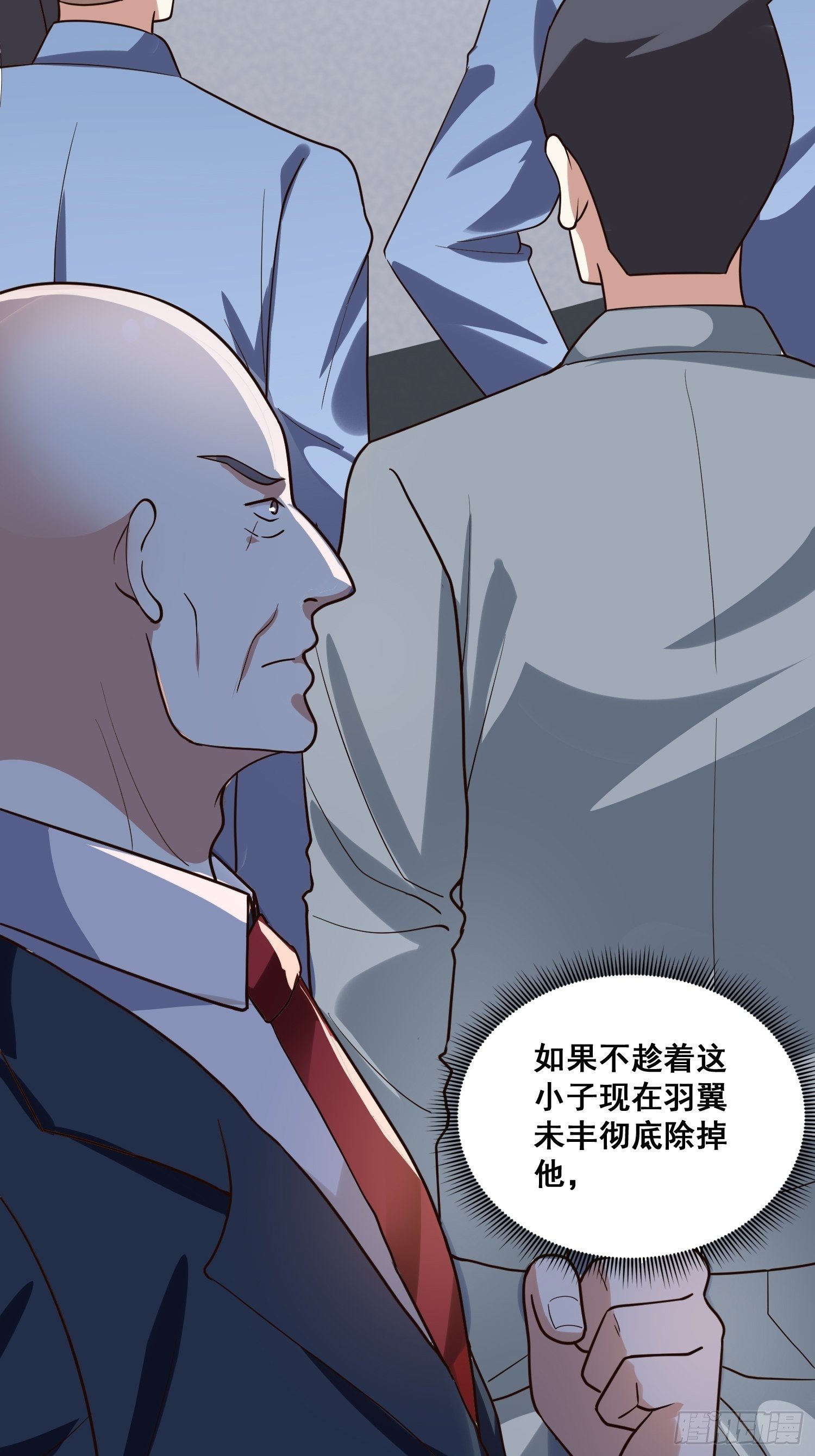 第14话 换个姿势惩罚你32