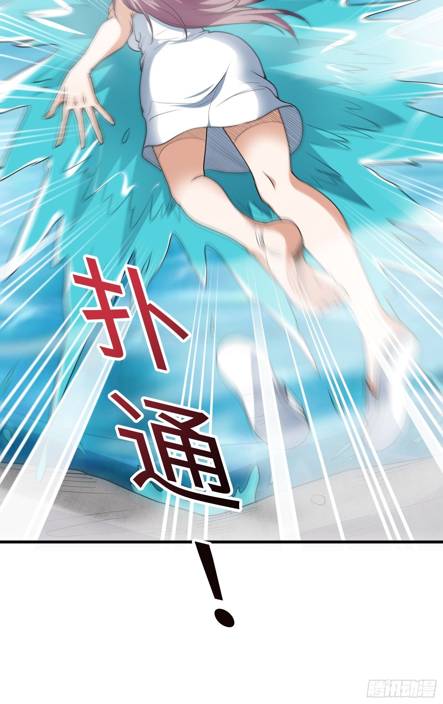 第5话 兽性泉26