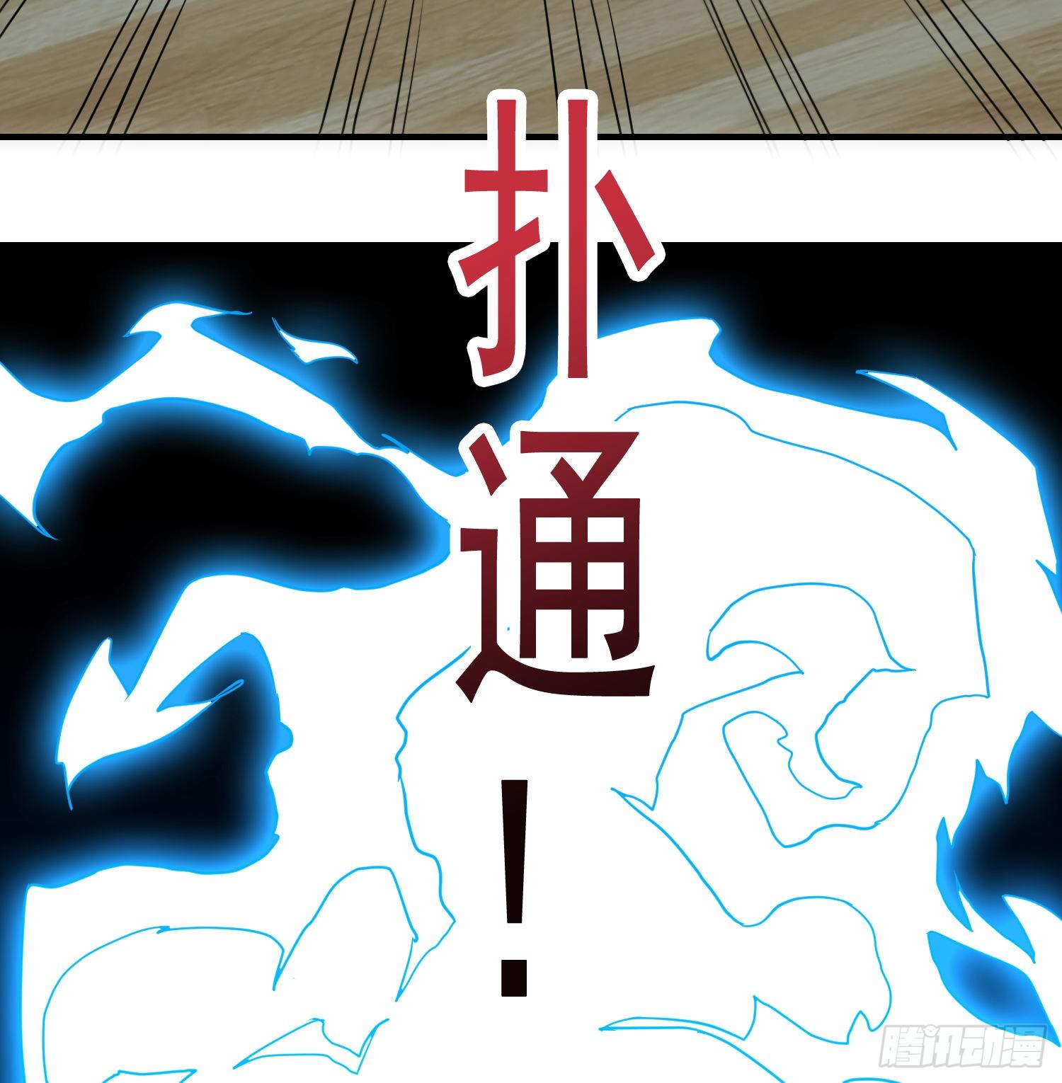 第4话 卖身6