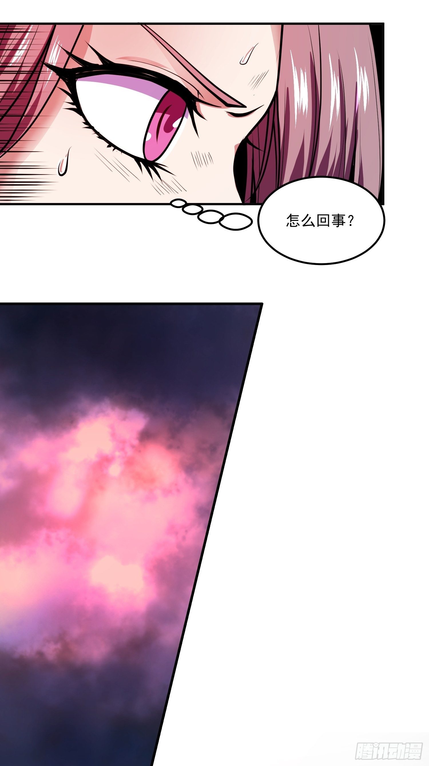 第1话 禁区风景好刺激30