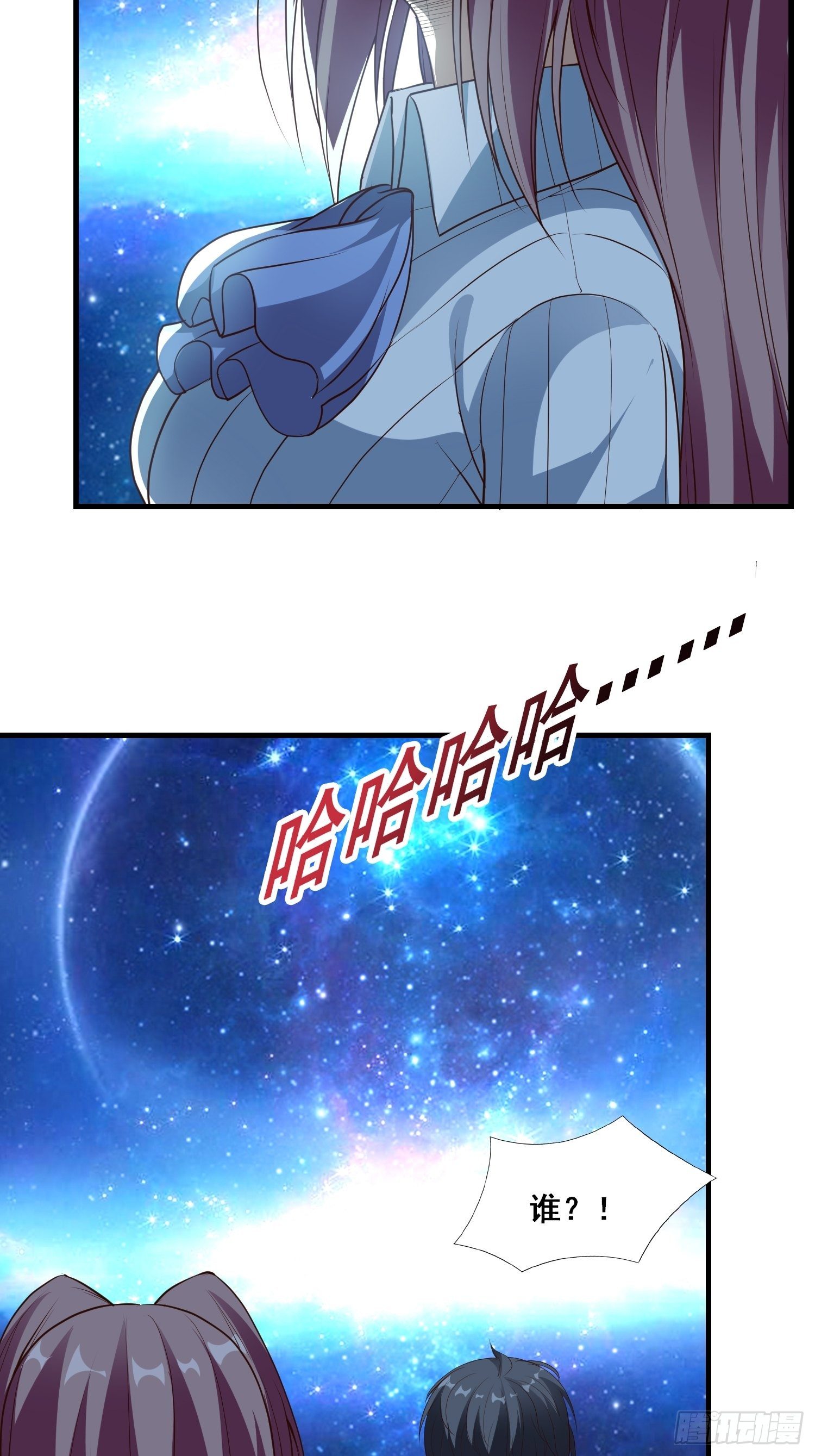 第7话 泡温泉泡出一个秘境26