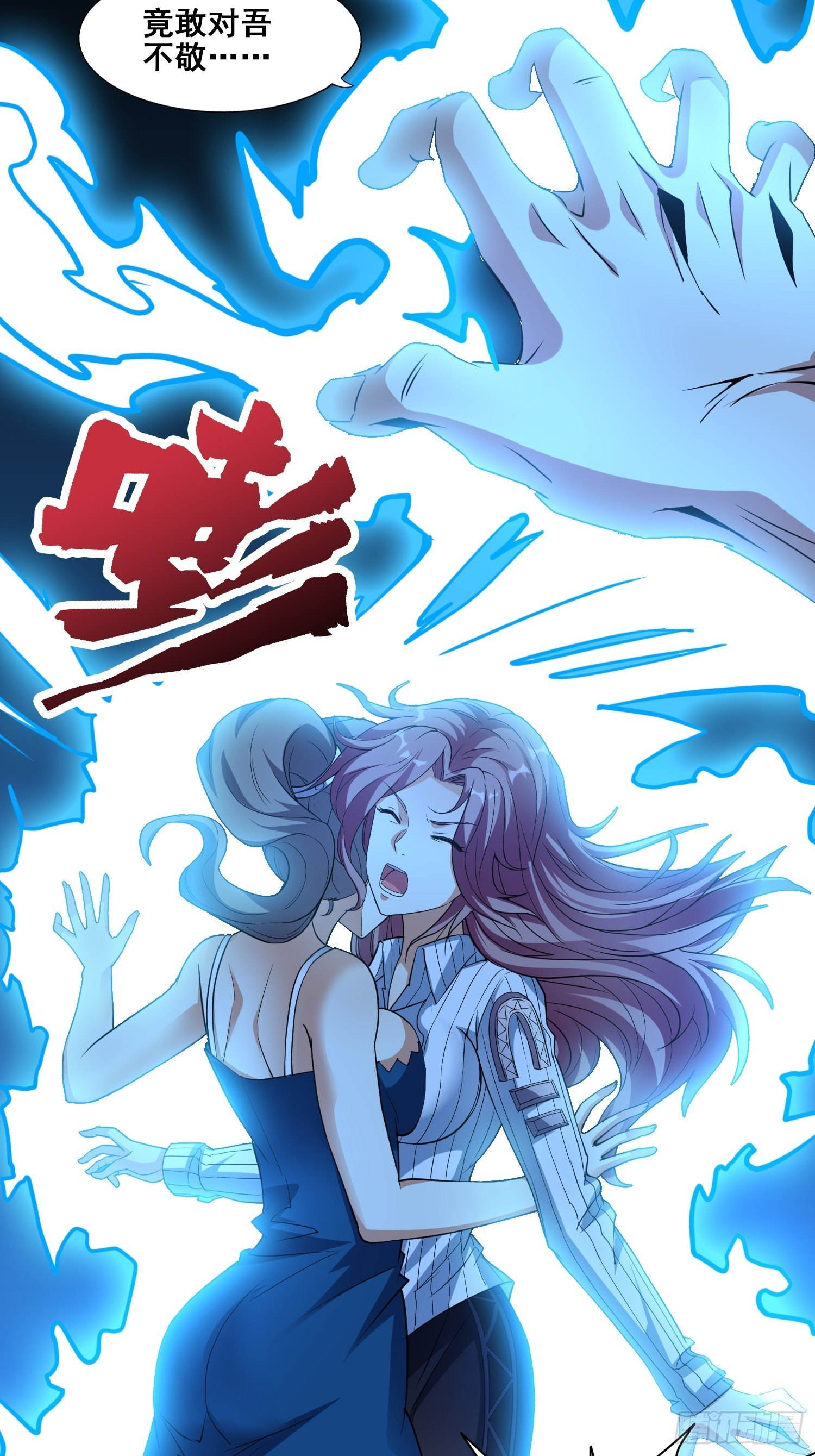 第4话 卖身2