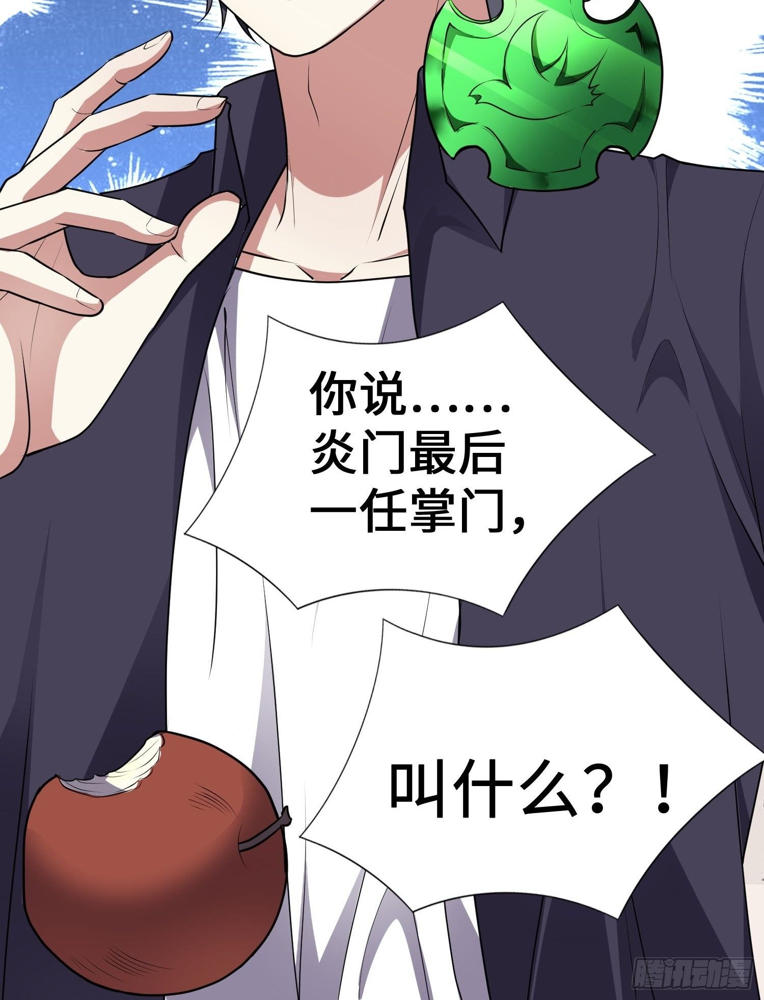 第4话 卖身41