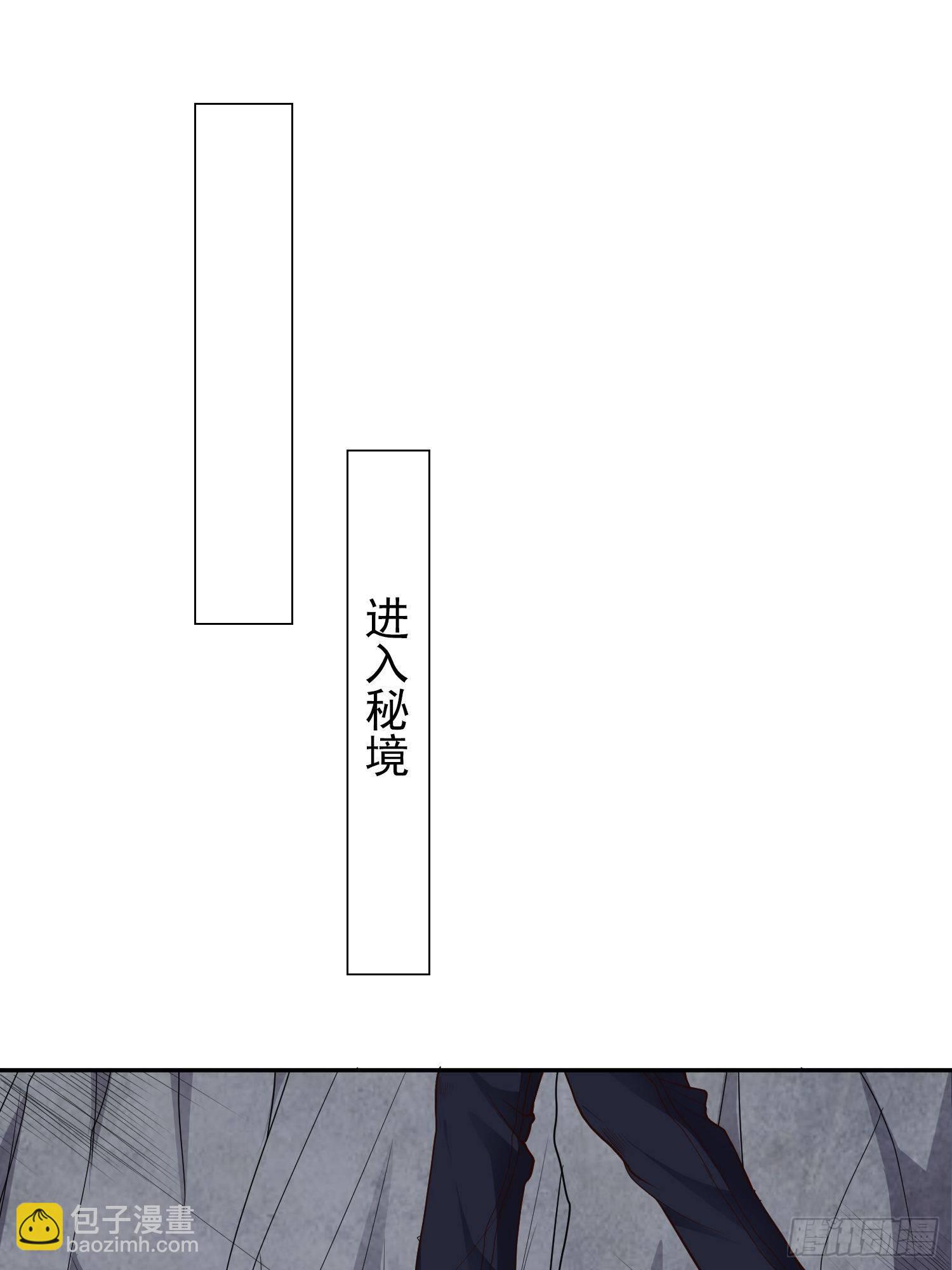 第15话 封印21