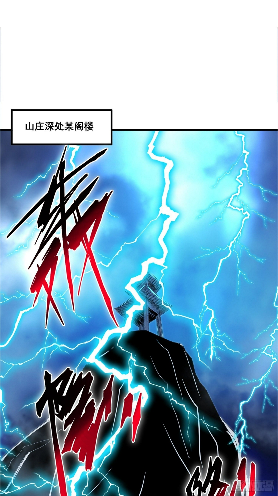 第2话 今天开始我是庄主？！1