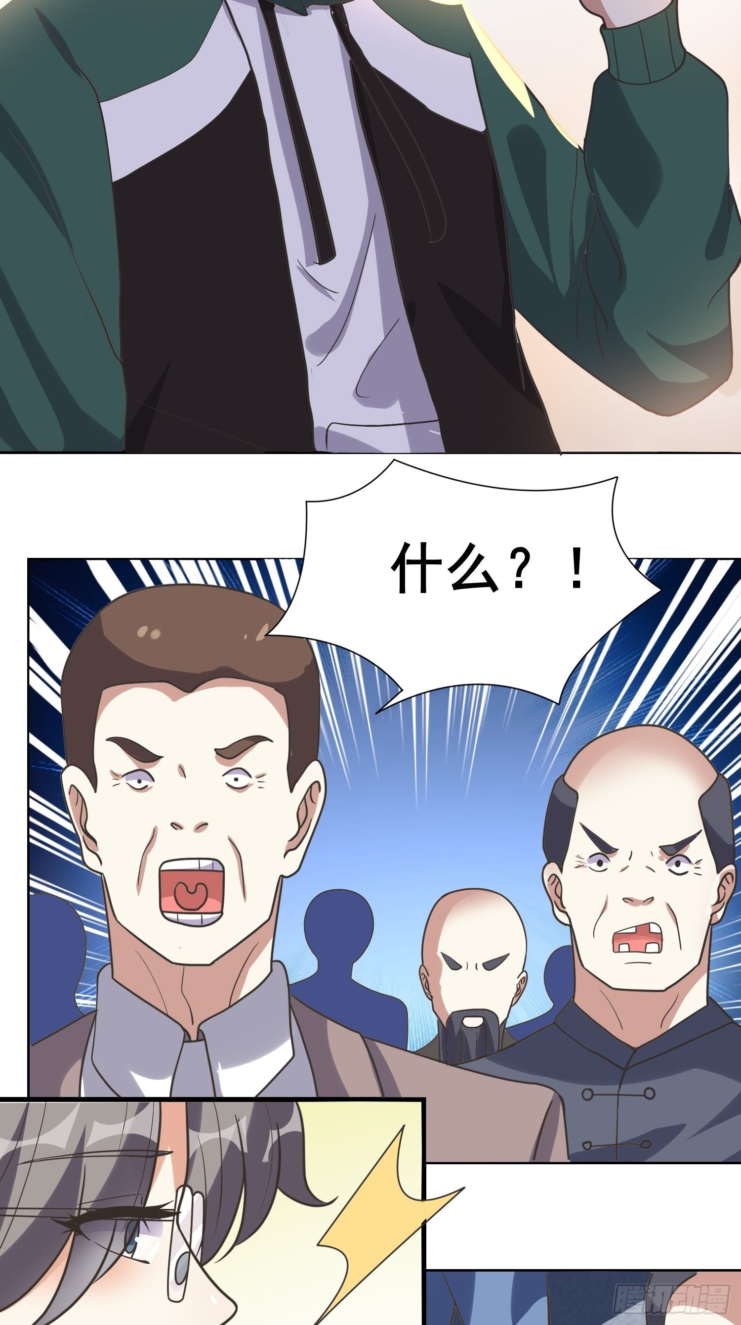 第14话 换个姿势惩罚你36