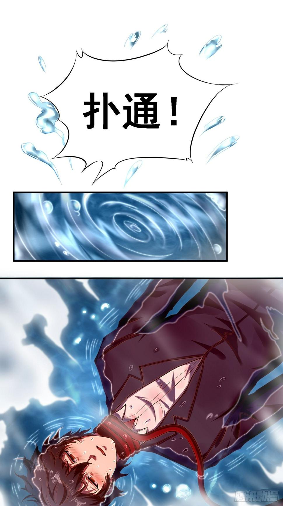 第1话 禁区风景好刺激25
