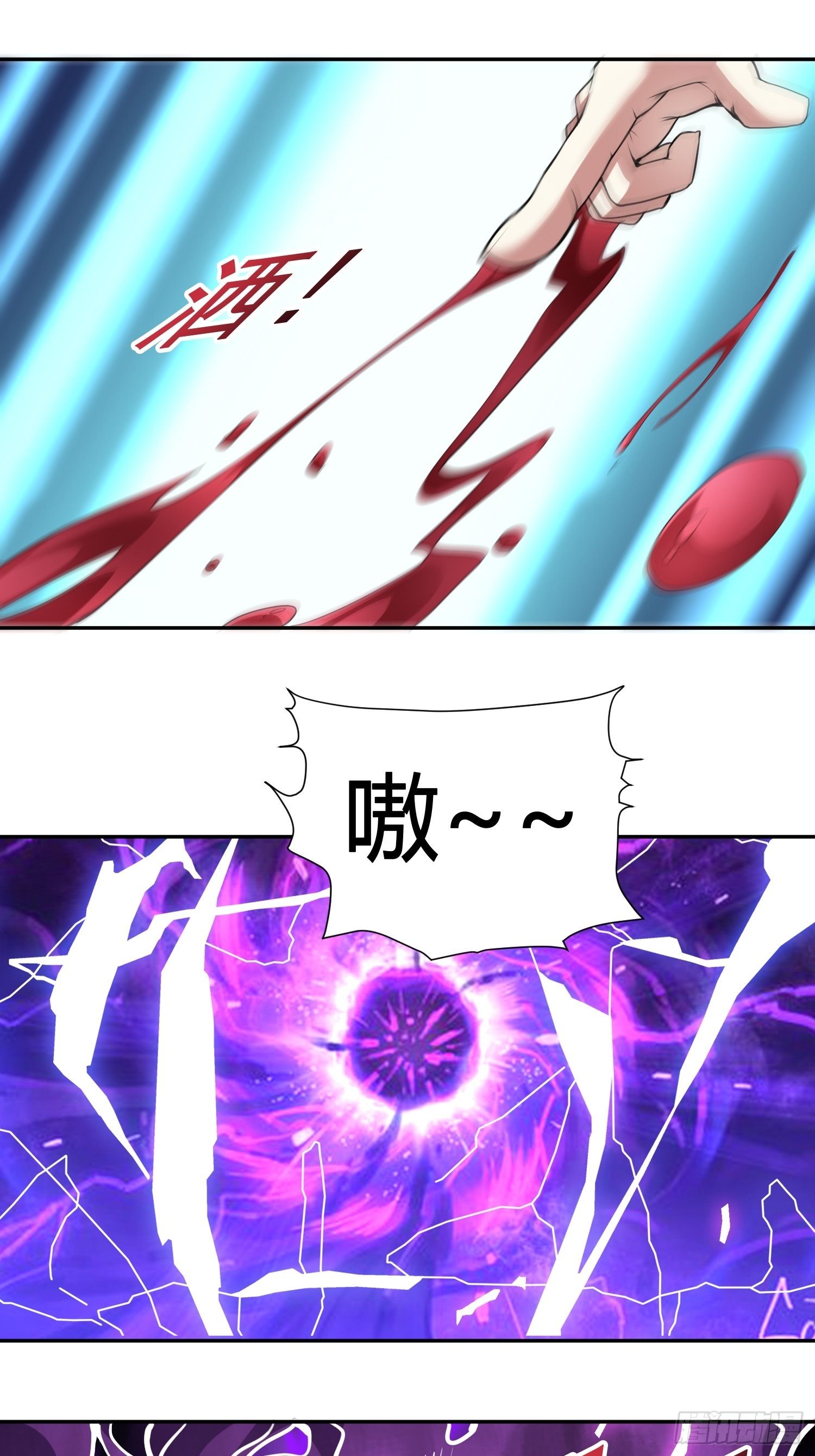 第15话 封印32