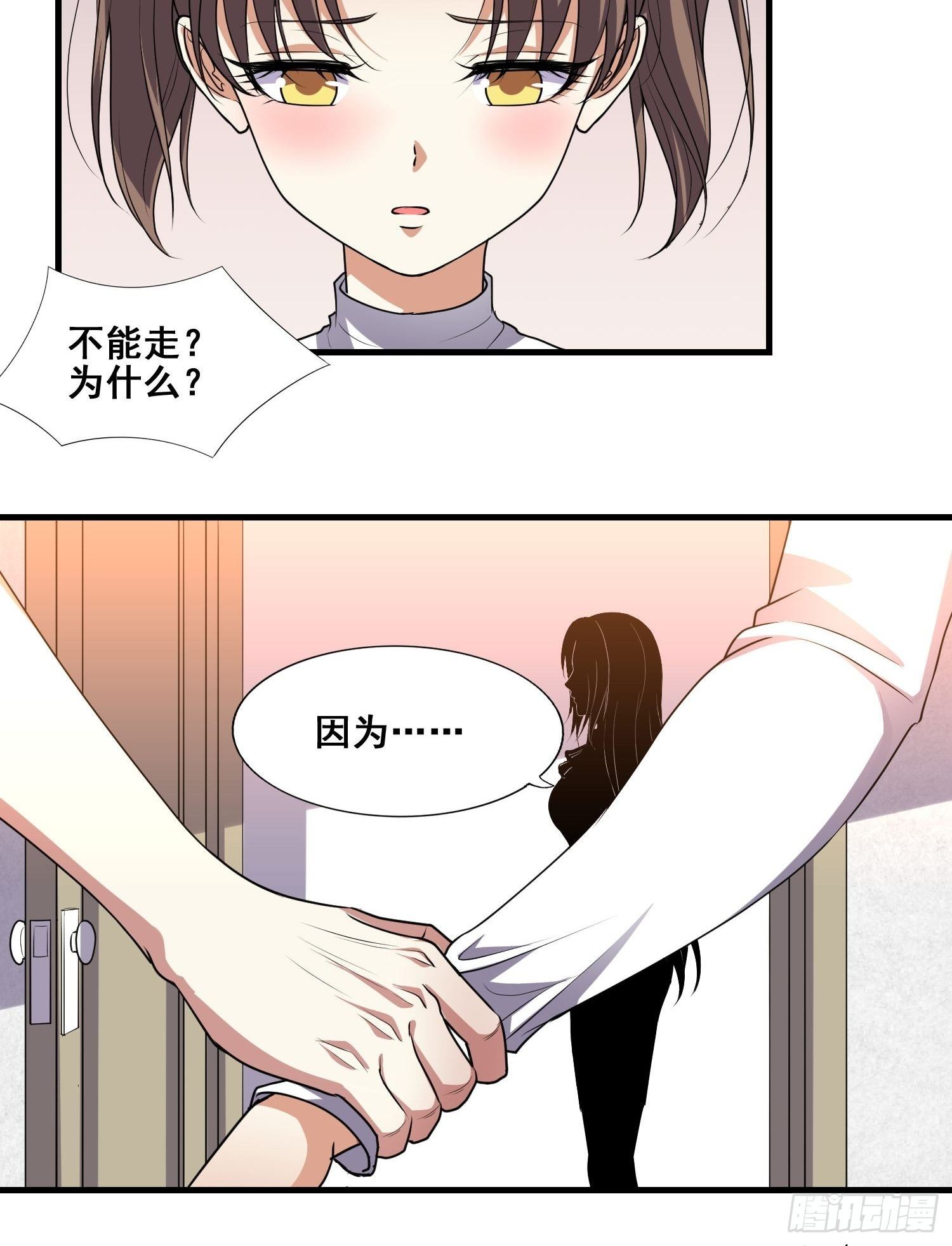 第4话 卖身25