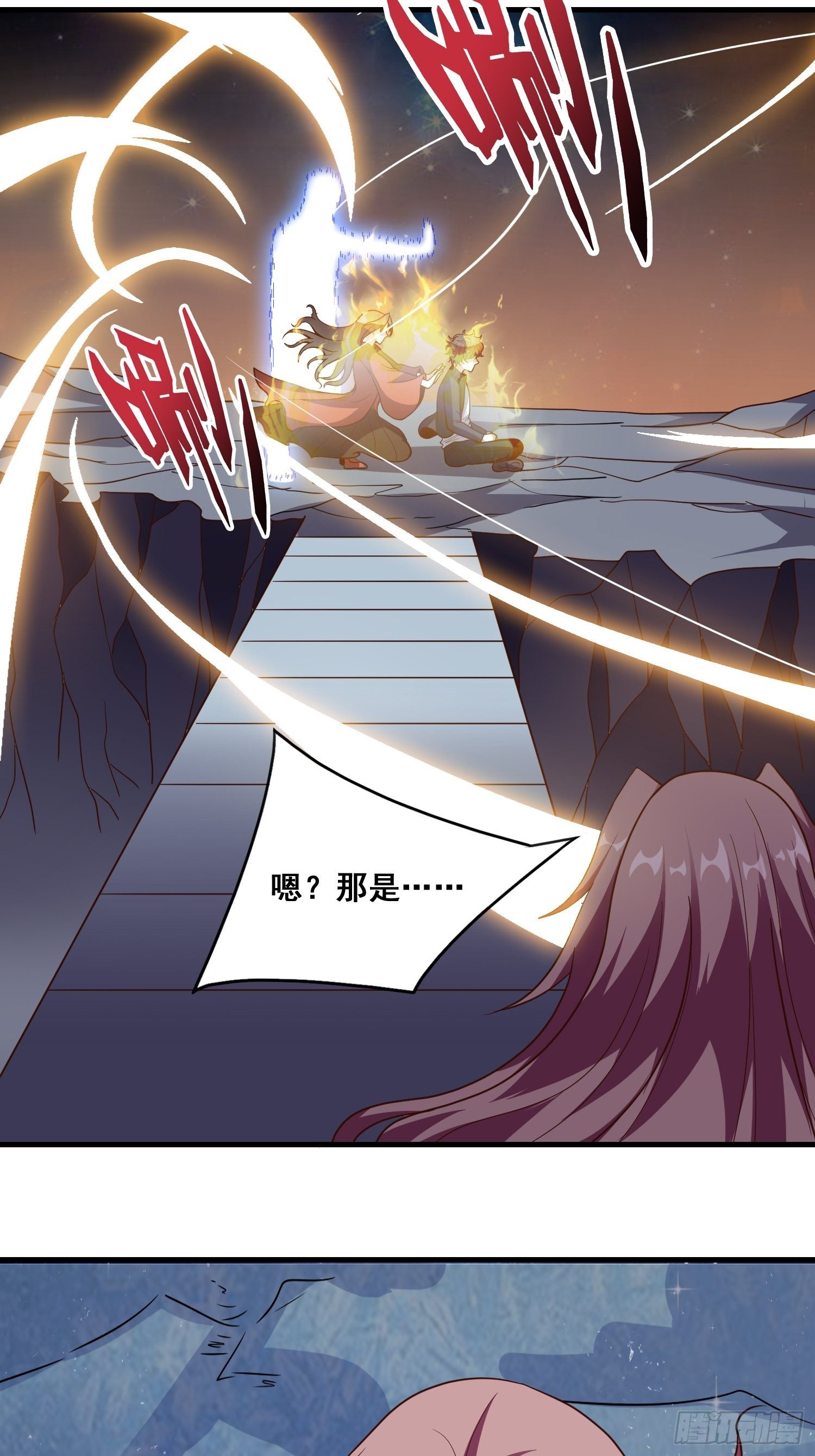 第8话 母子相认35