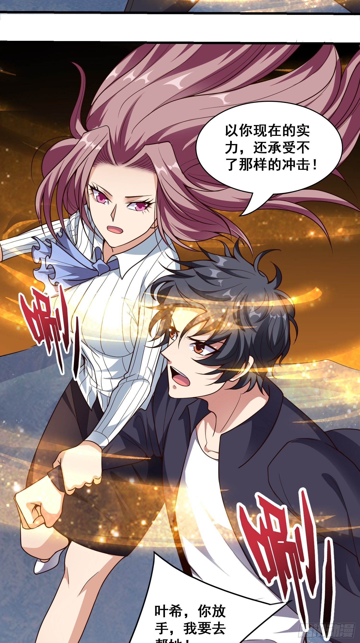 第8话 母子相认19