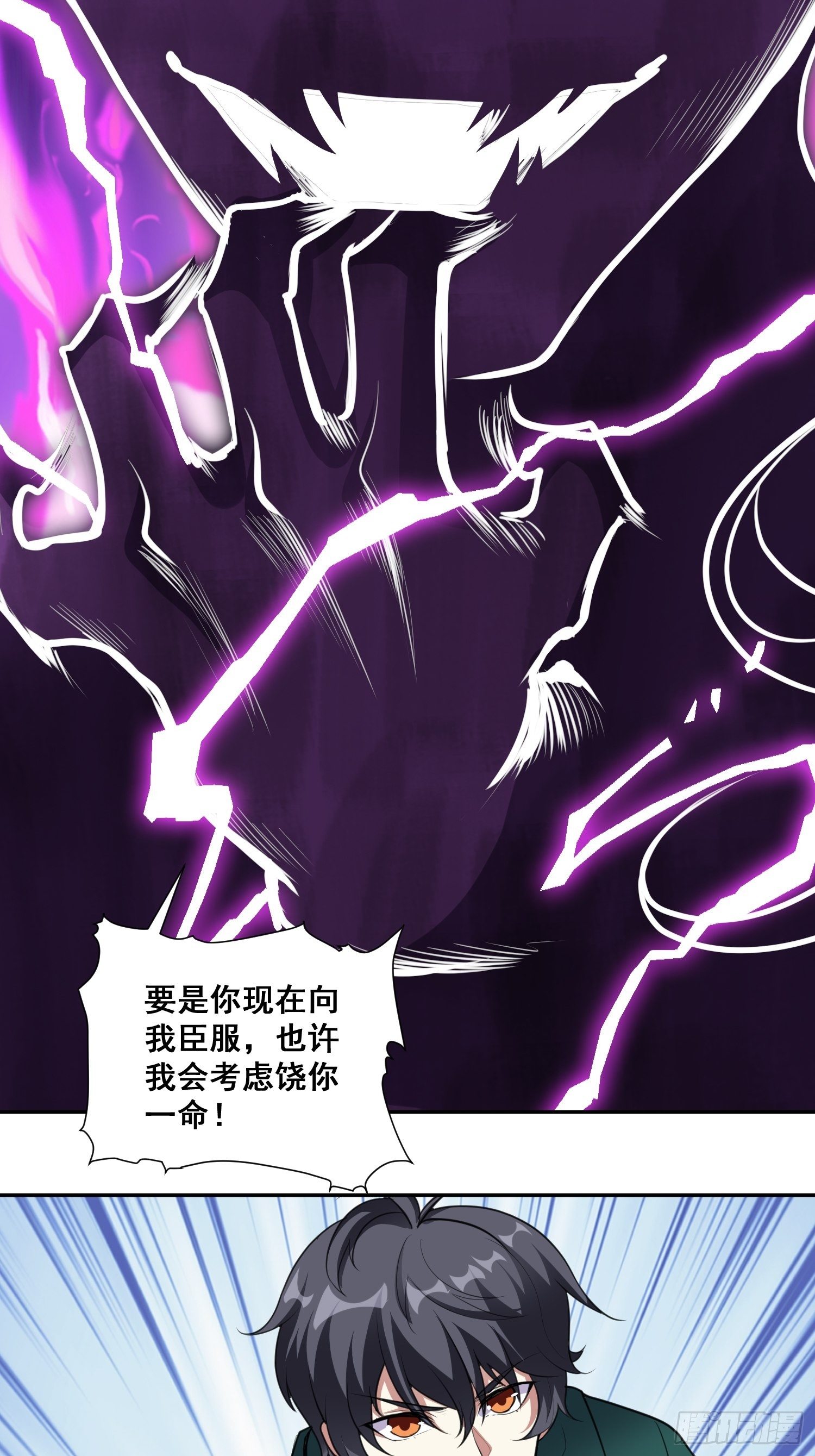 第15话 封印26